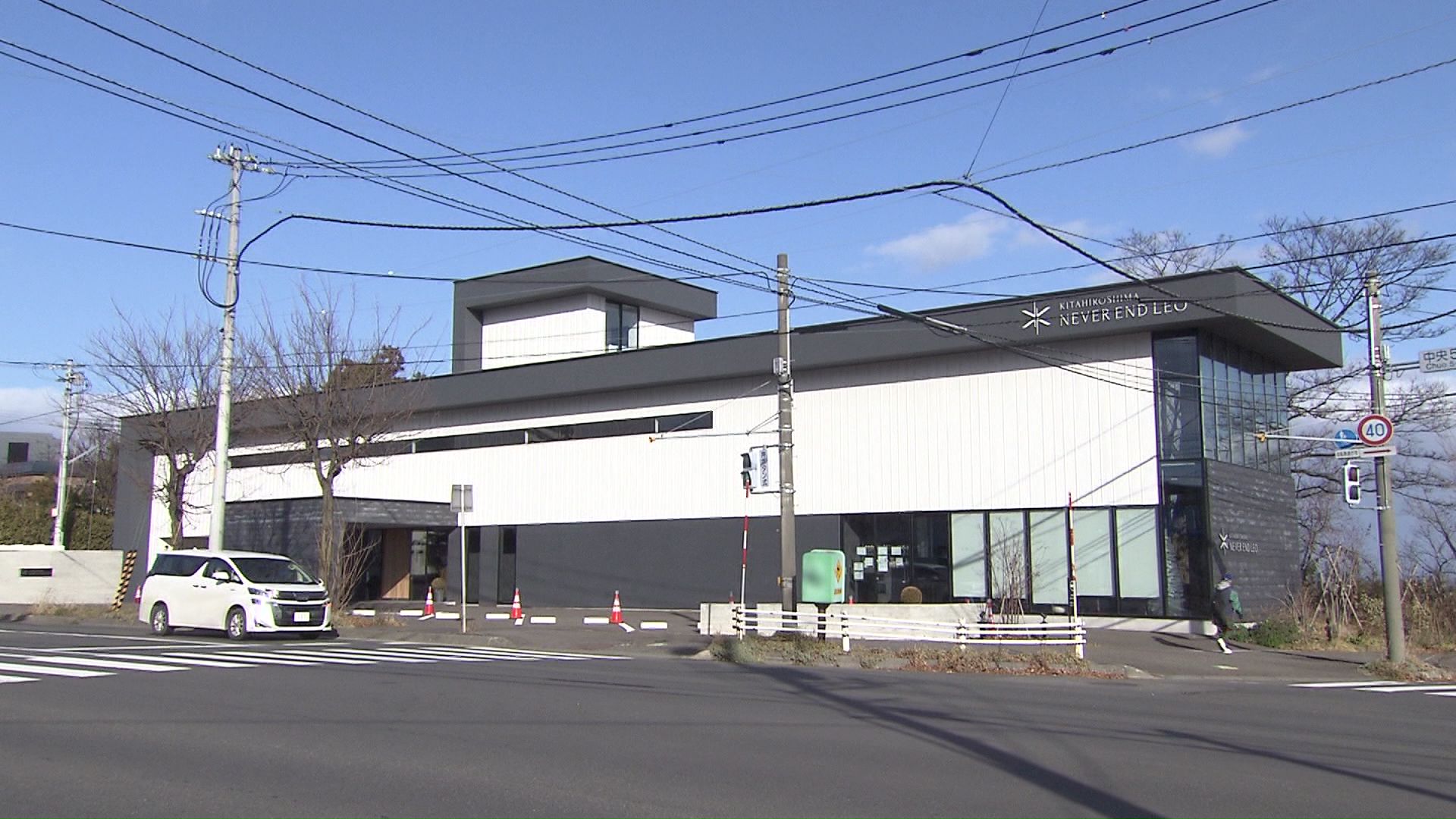 金子シェフの再出発の舞台は北広島市(北広島ネバーエンドレオ)