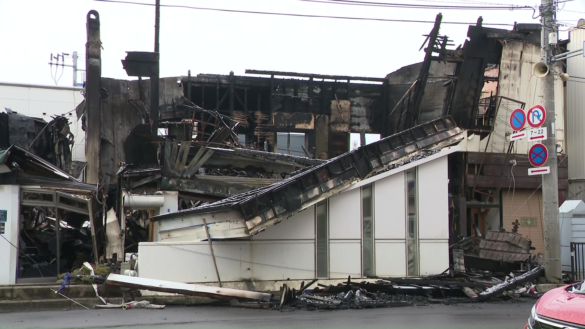 火事から一夜明けた12月3日の様子