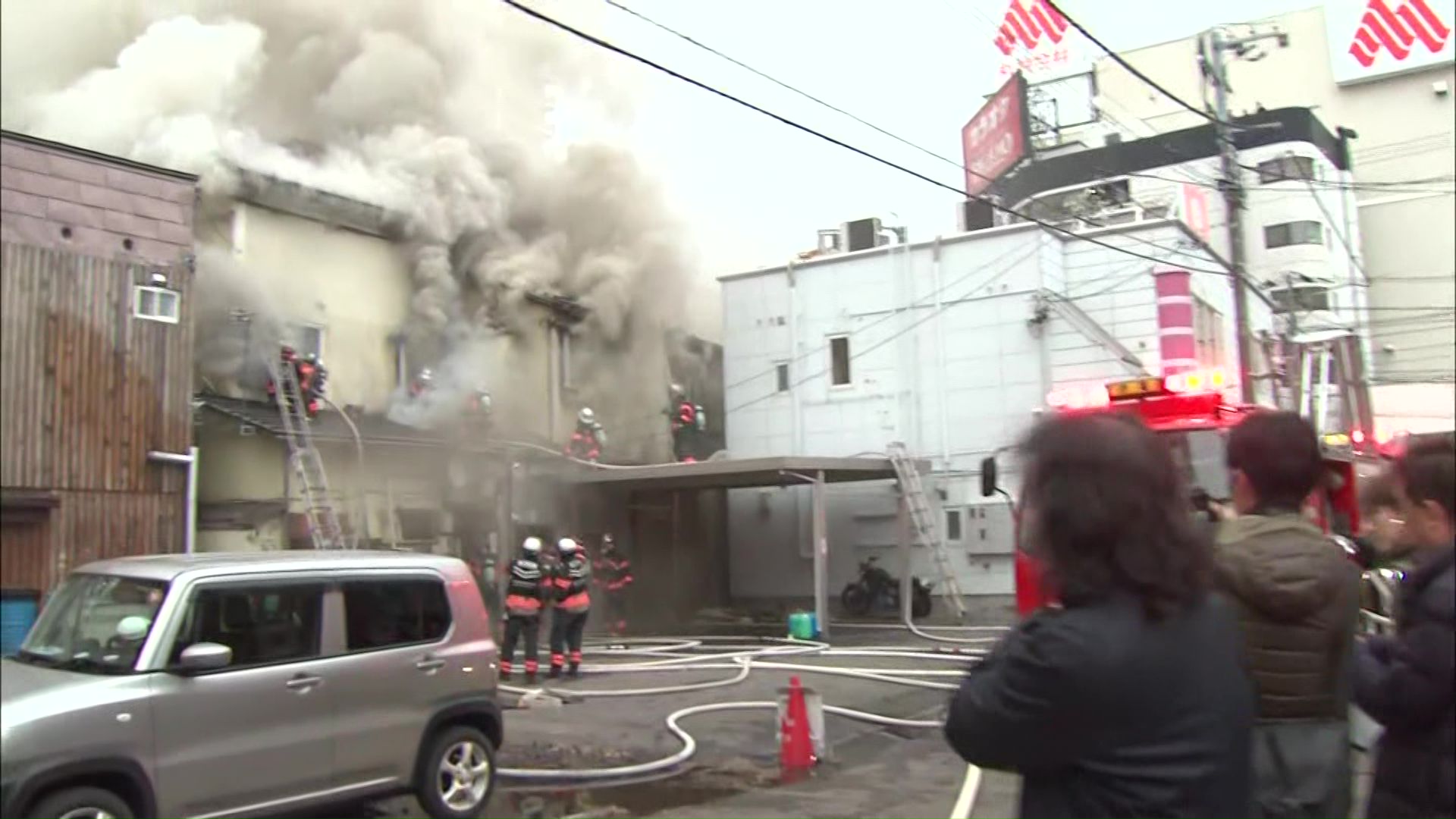 2日午後2時50分ごろに「事務所から出火した」との通報