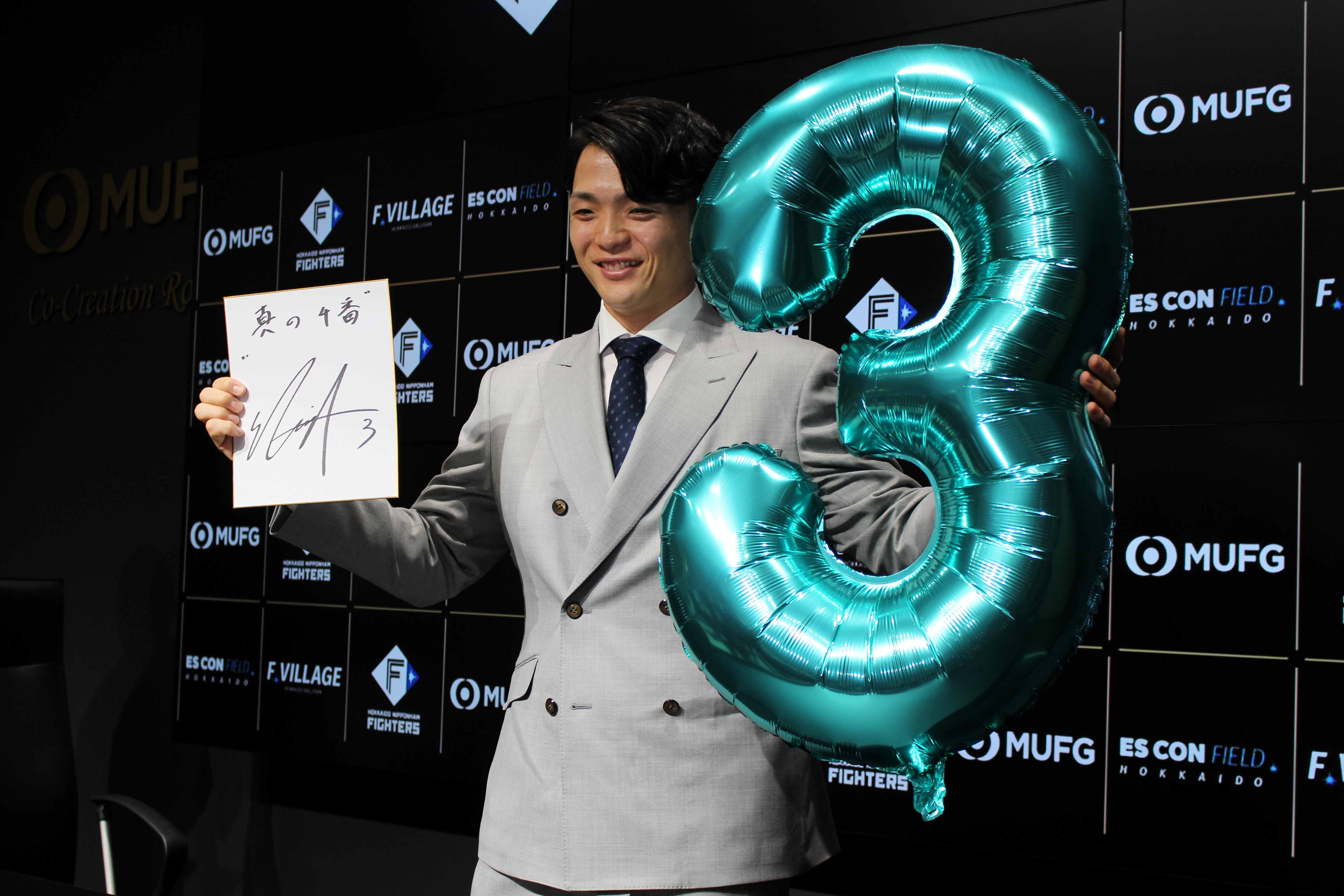 日本ハム】“4番サード郡司裕也、「今までとは違った郡司らしい背番号3