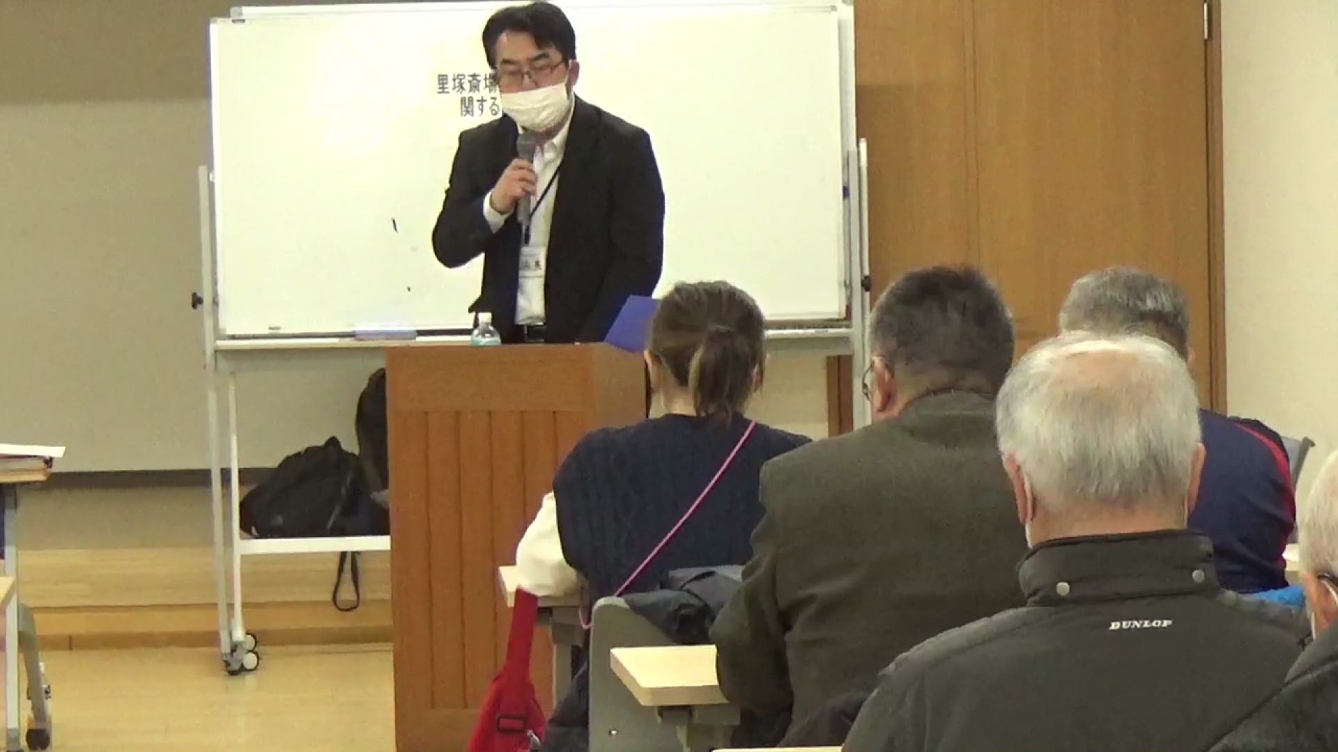 里塚斎場の再整備計画についての説明会