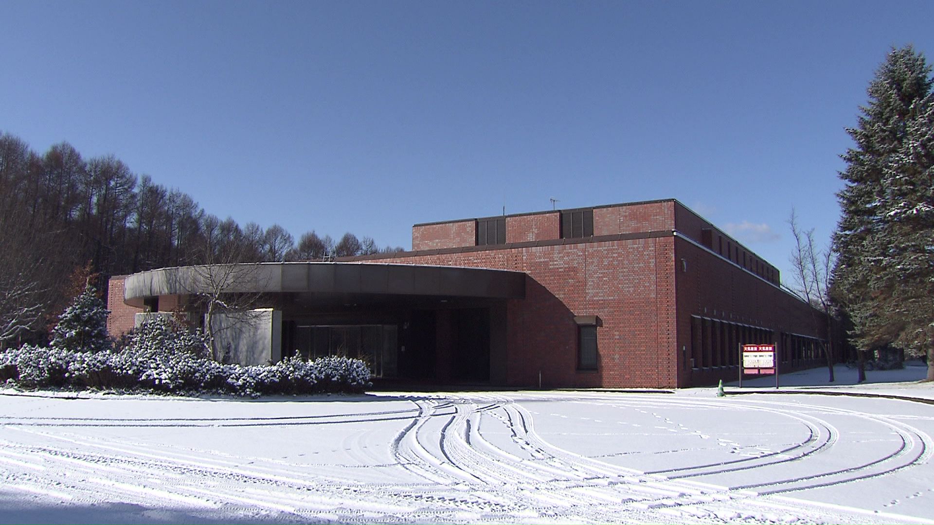 1984年に建設された里塚斎場