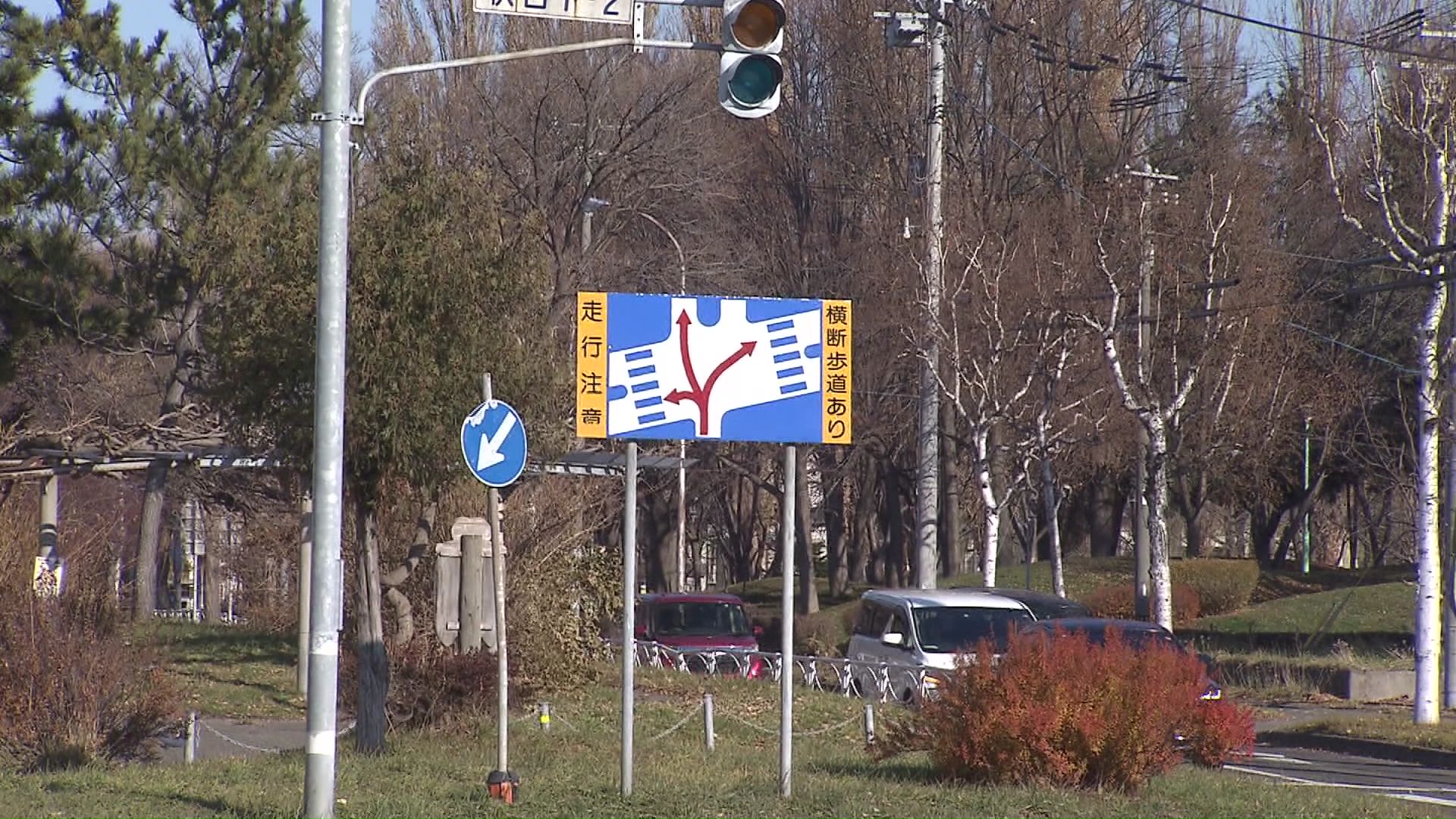 複雑な形をした交差点