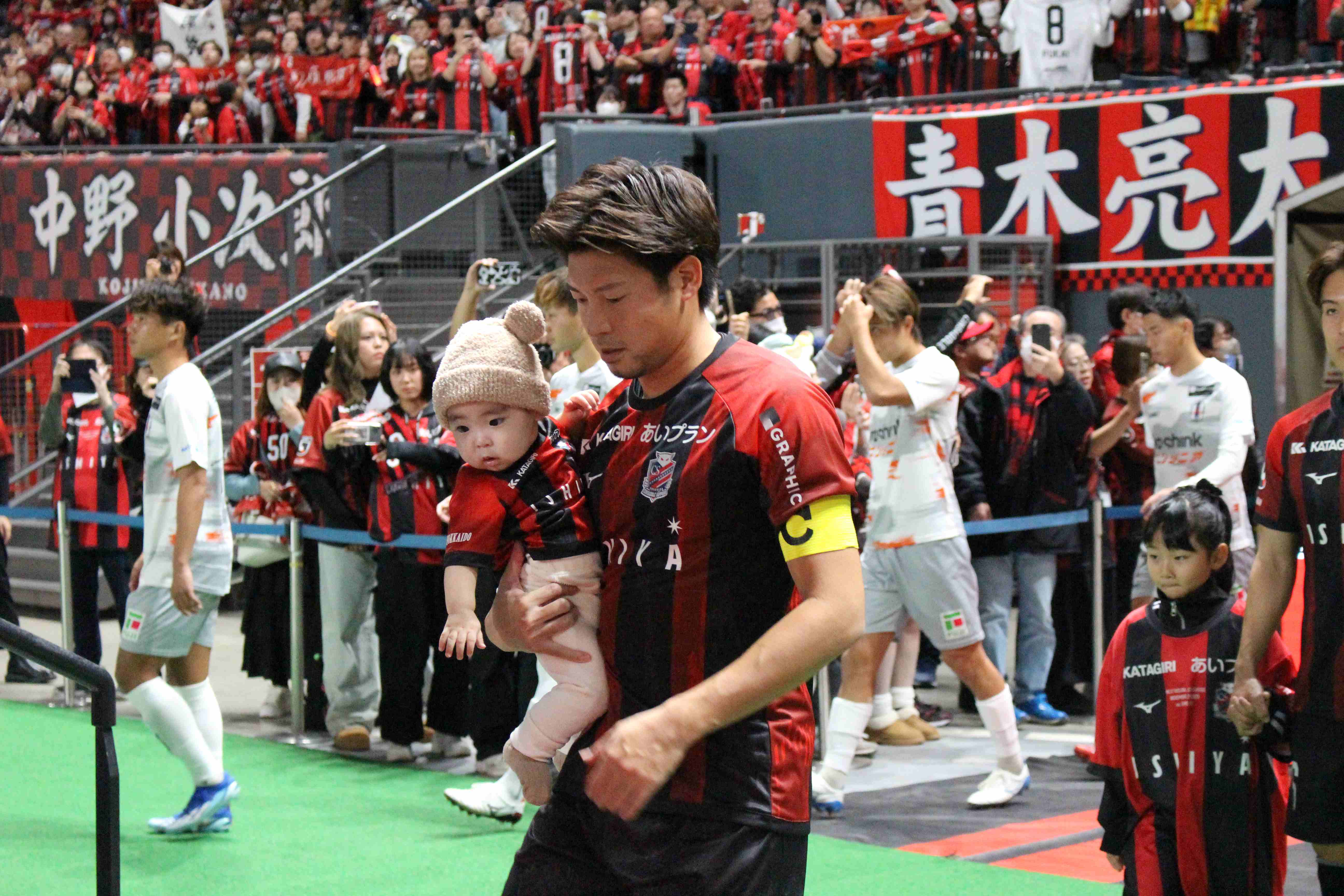 引退試合のピッチに入場する深井一希選手