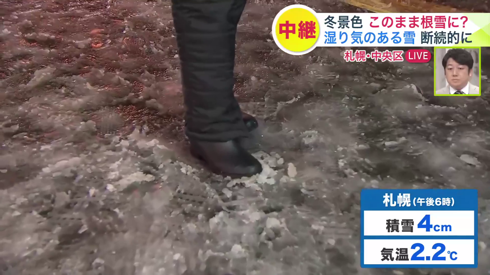 場所によっては少し歩きにくい状態