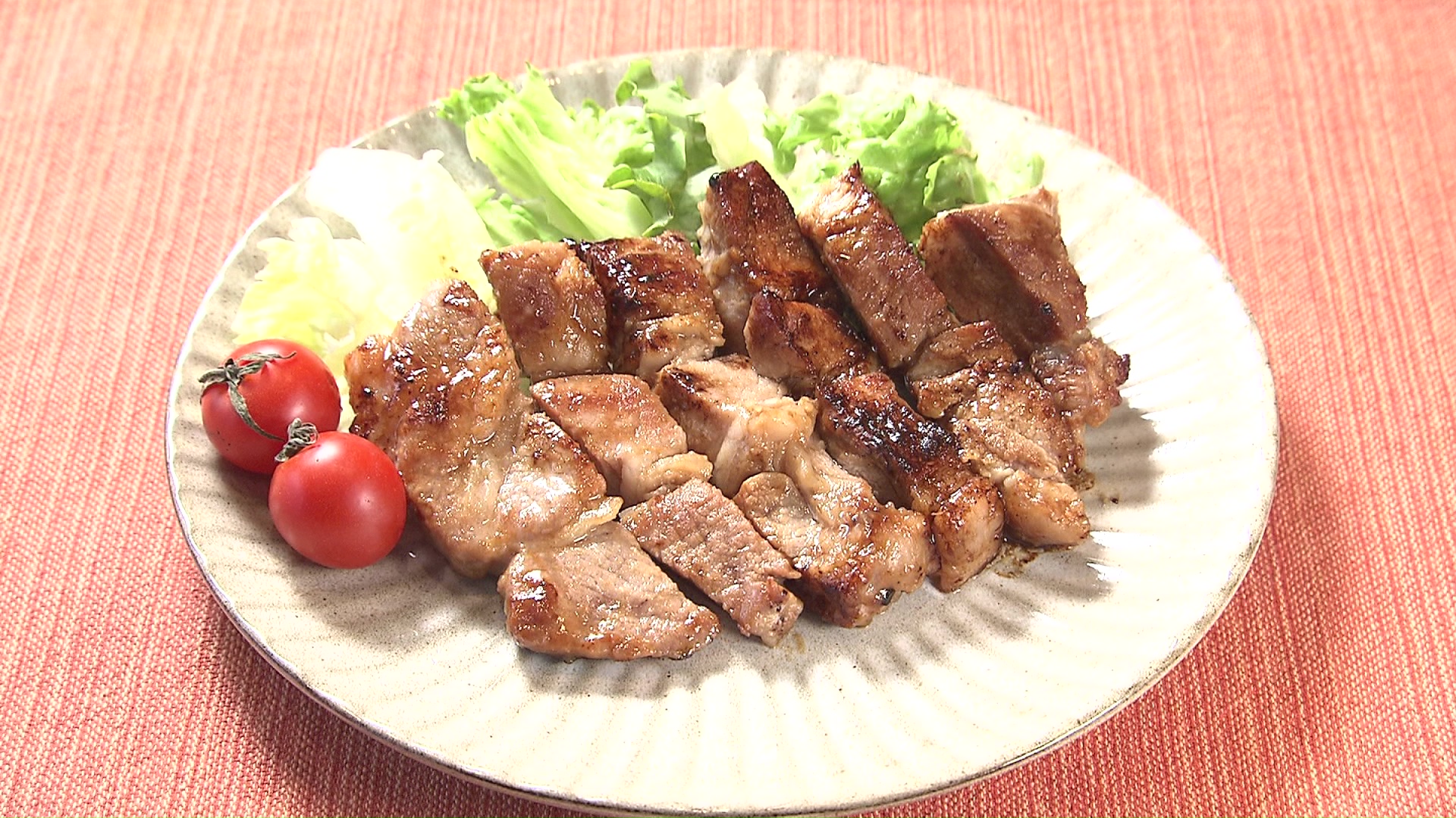 みそ豚ステーキ