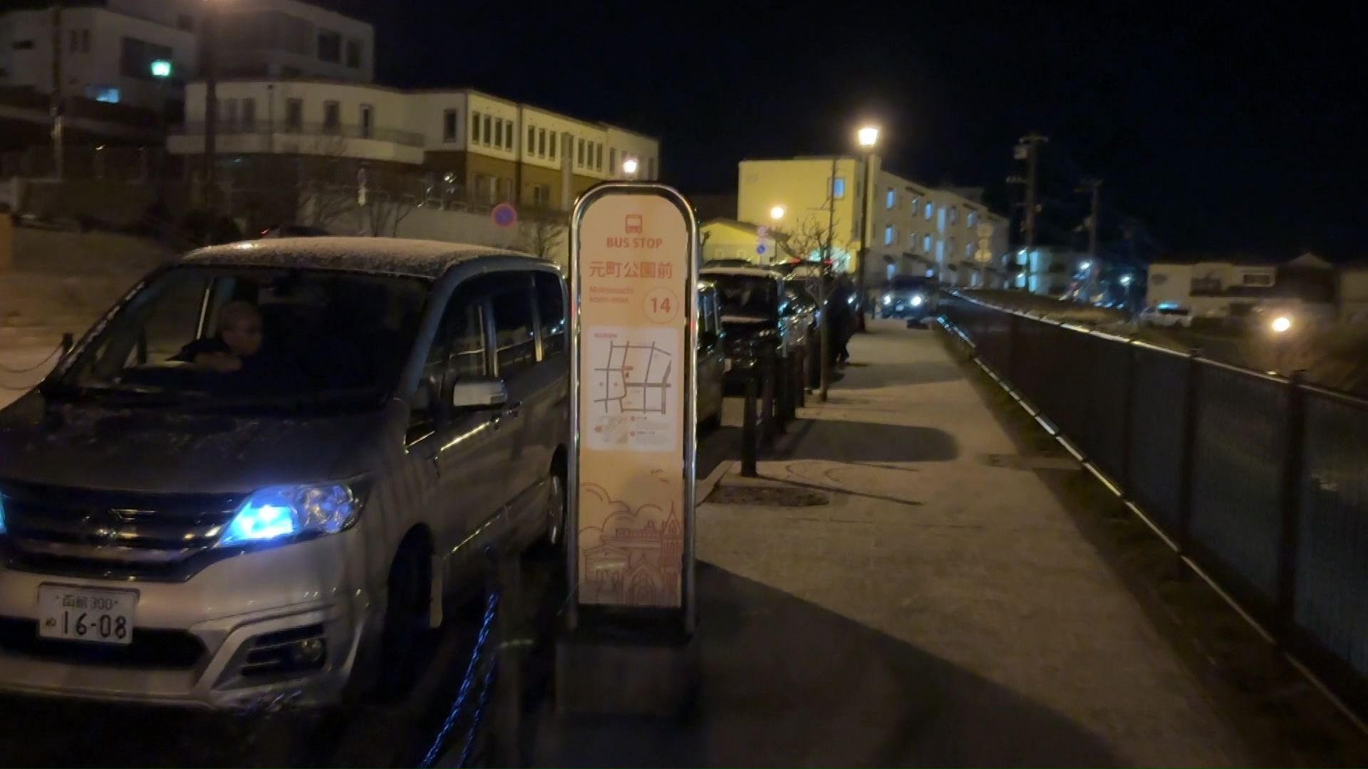 高台に多くの車が避難（函館市）