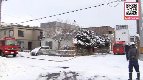 火事があった現場