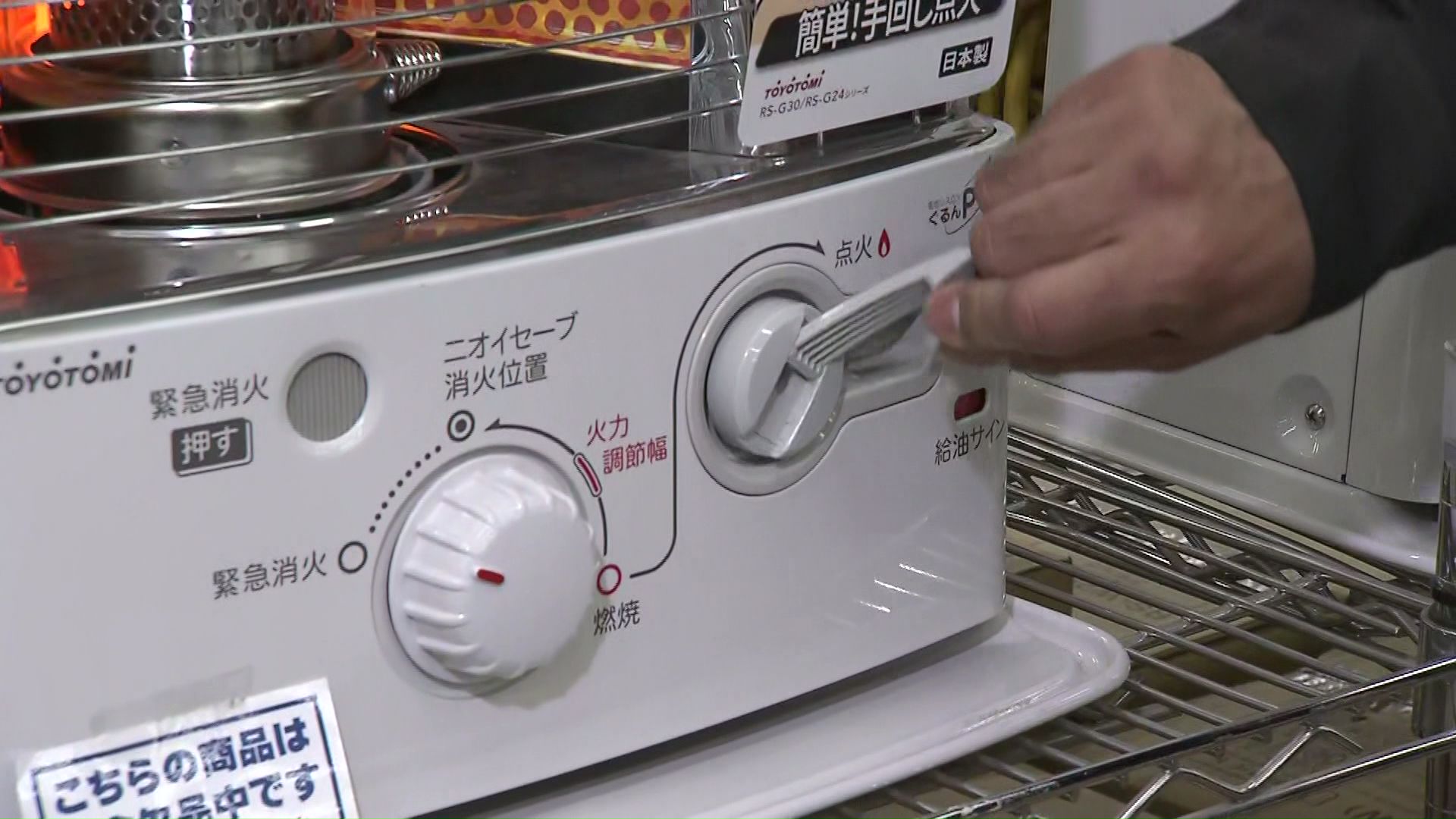 手回しで点火ができる石油ストーブ