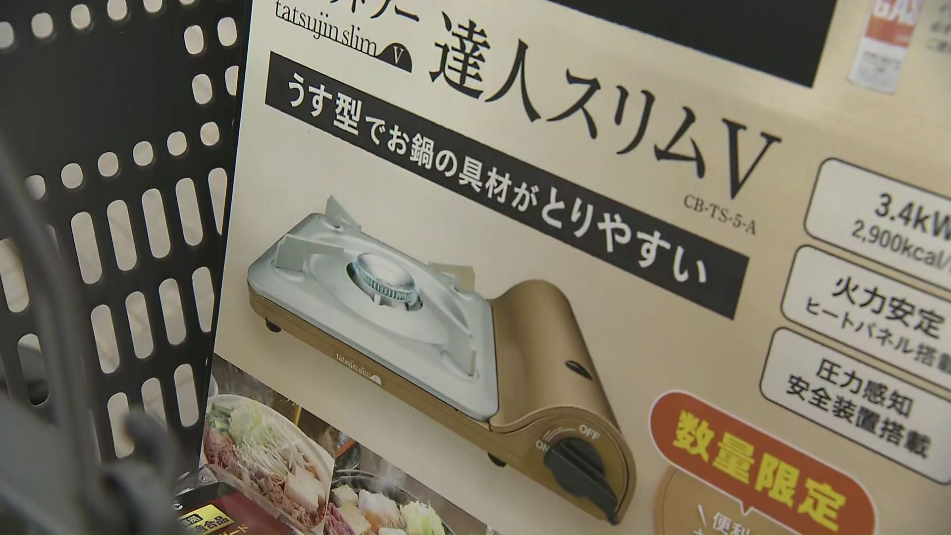 カセットコンロを買いに来た女性