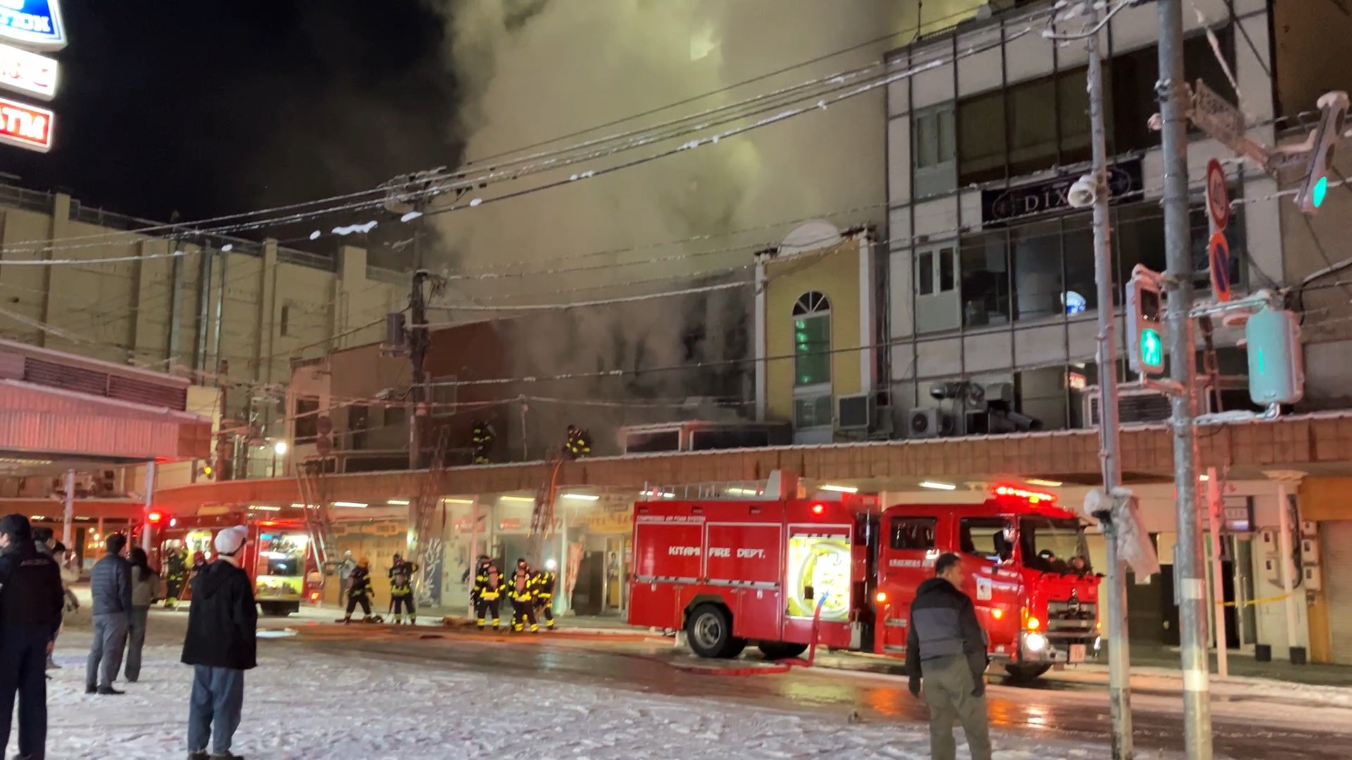 火事があった現場