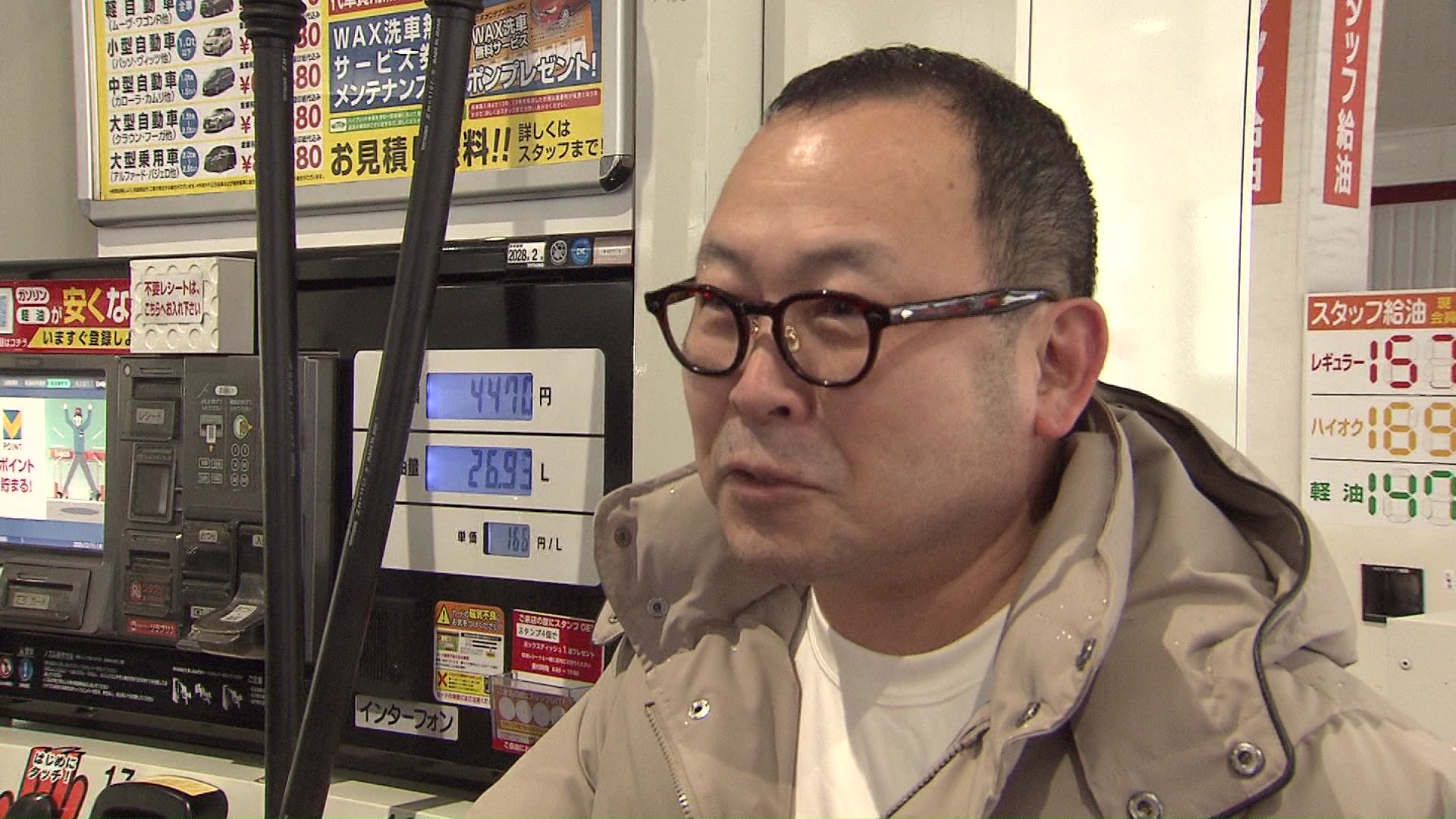 「高いものに慣れすぎて感覚がなくなって来ている」という利用客の声も