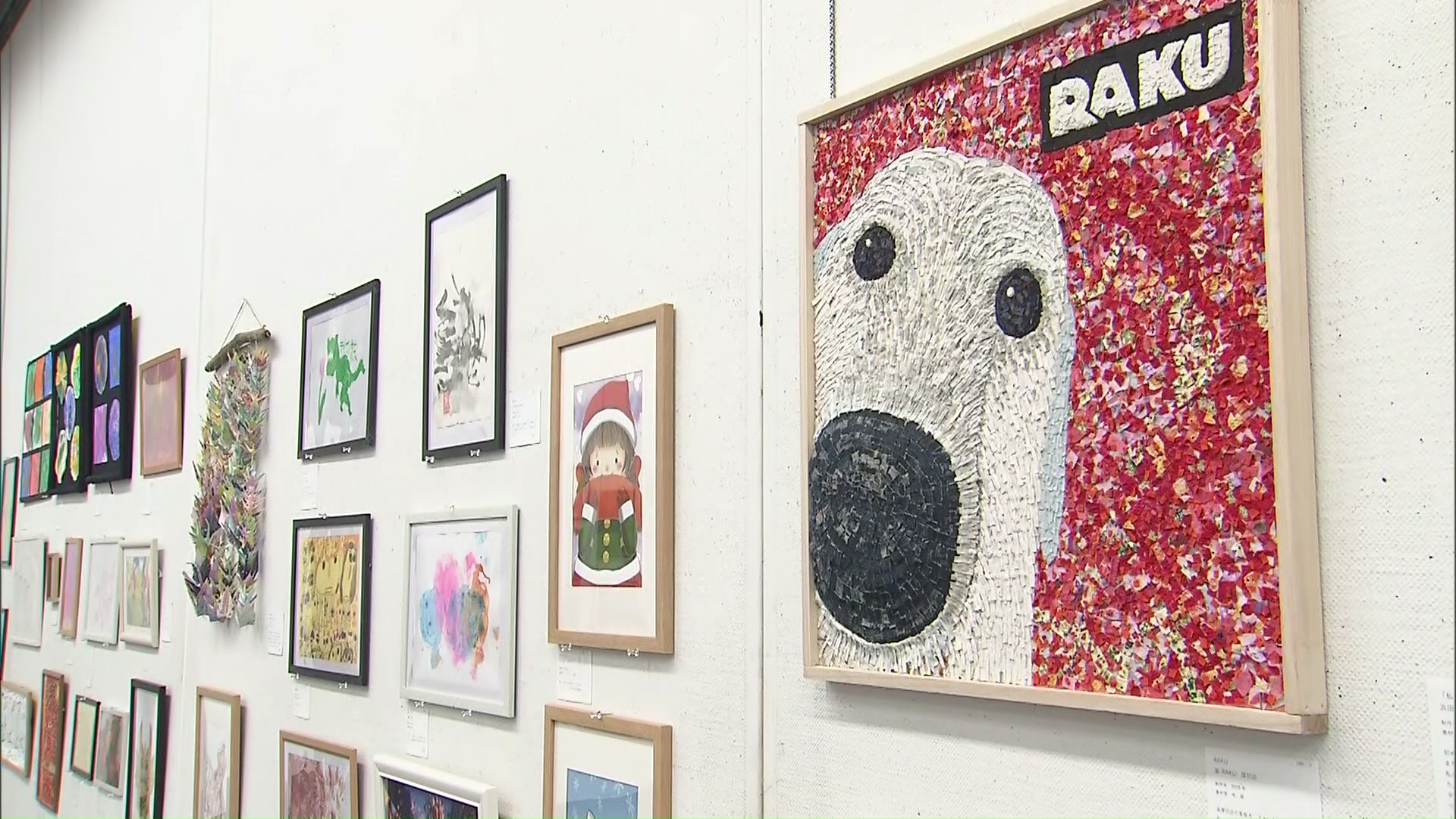 アート展は入場無料(札幌市中央区・札幌市民ギャラリーにて開催)