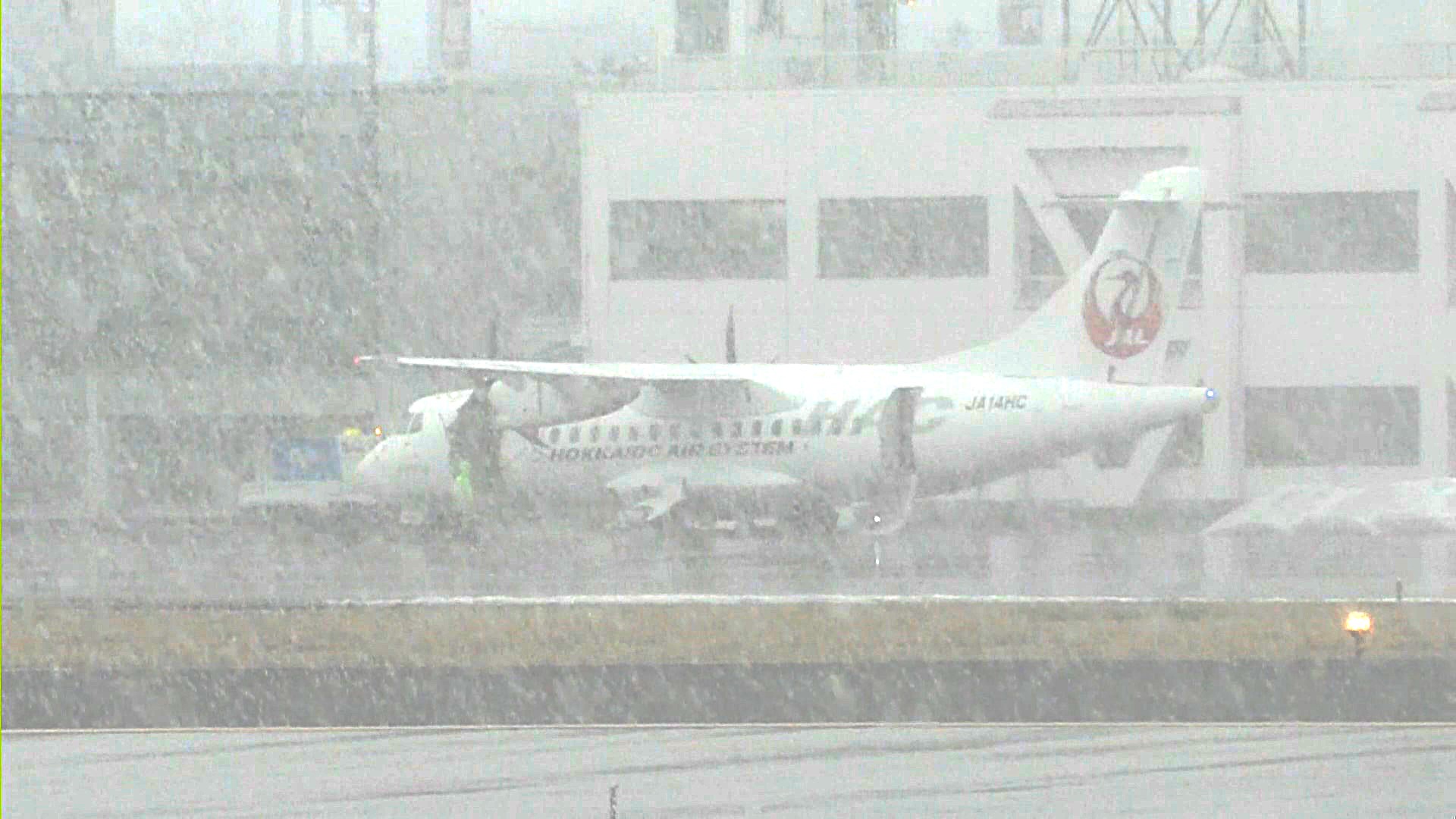 乗客乗員26人にケガなし