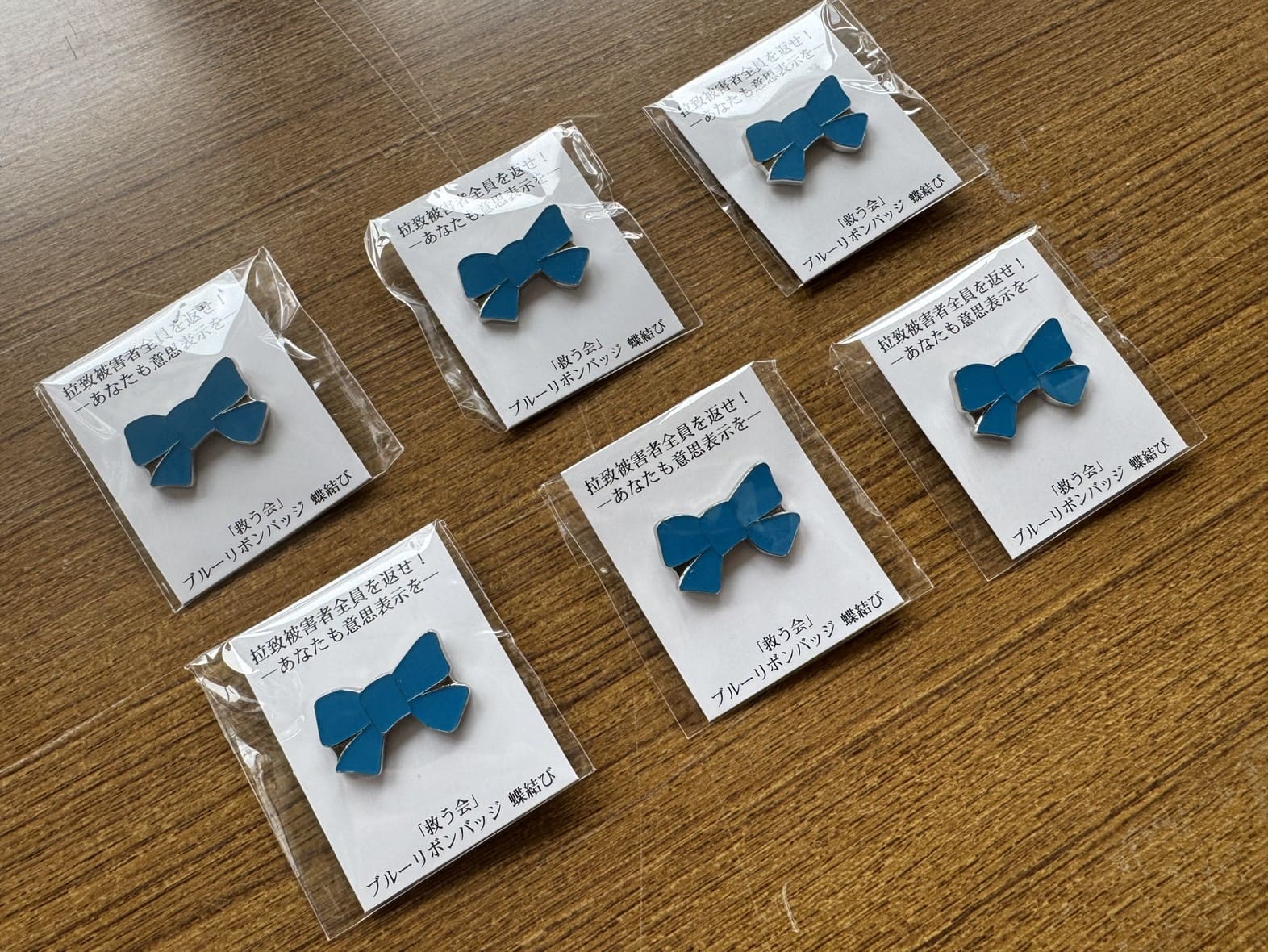 会場で販売されている「ブルーリボン」(1個500円)