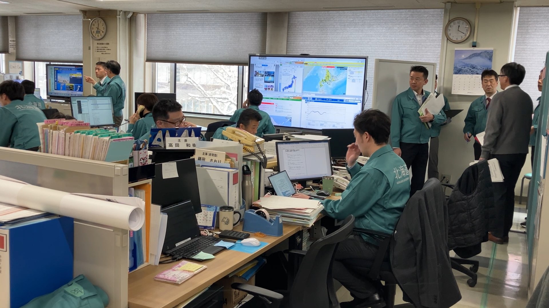 道庁危機対策課