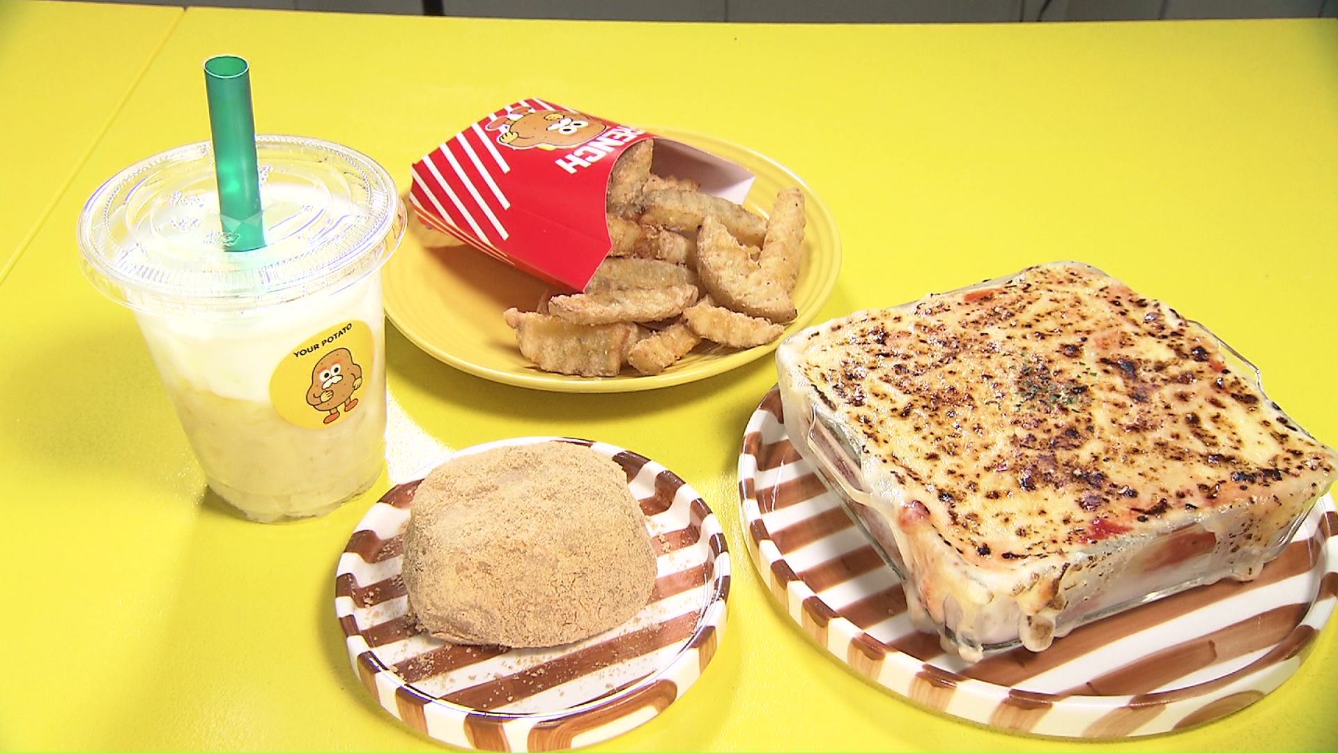 ポテトづくしのお店