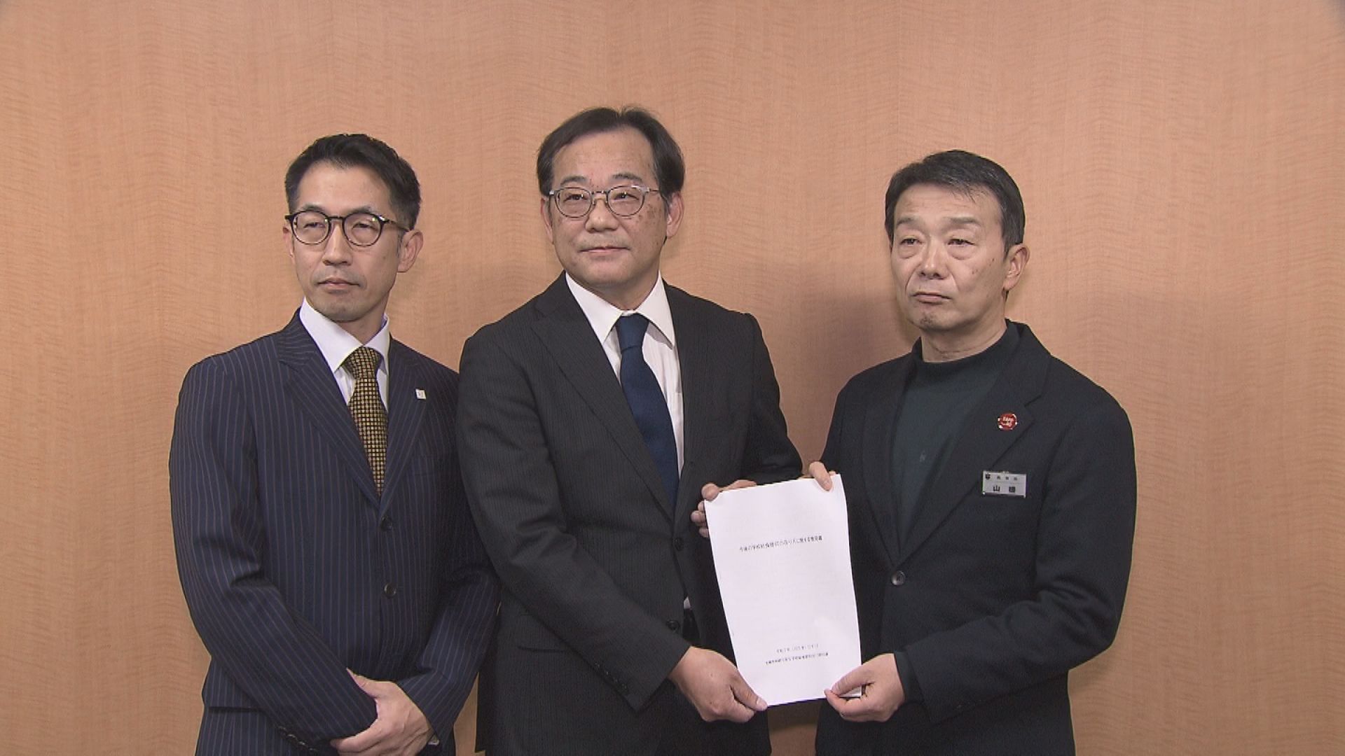 検討会議が提出した「給食センター」設置を求める意見書(12月11日)