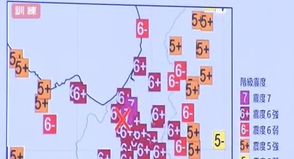 想定は「札幌市北区で震度7」