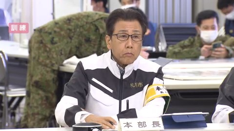 秋元札幌市長も参加
