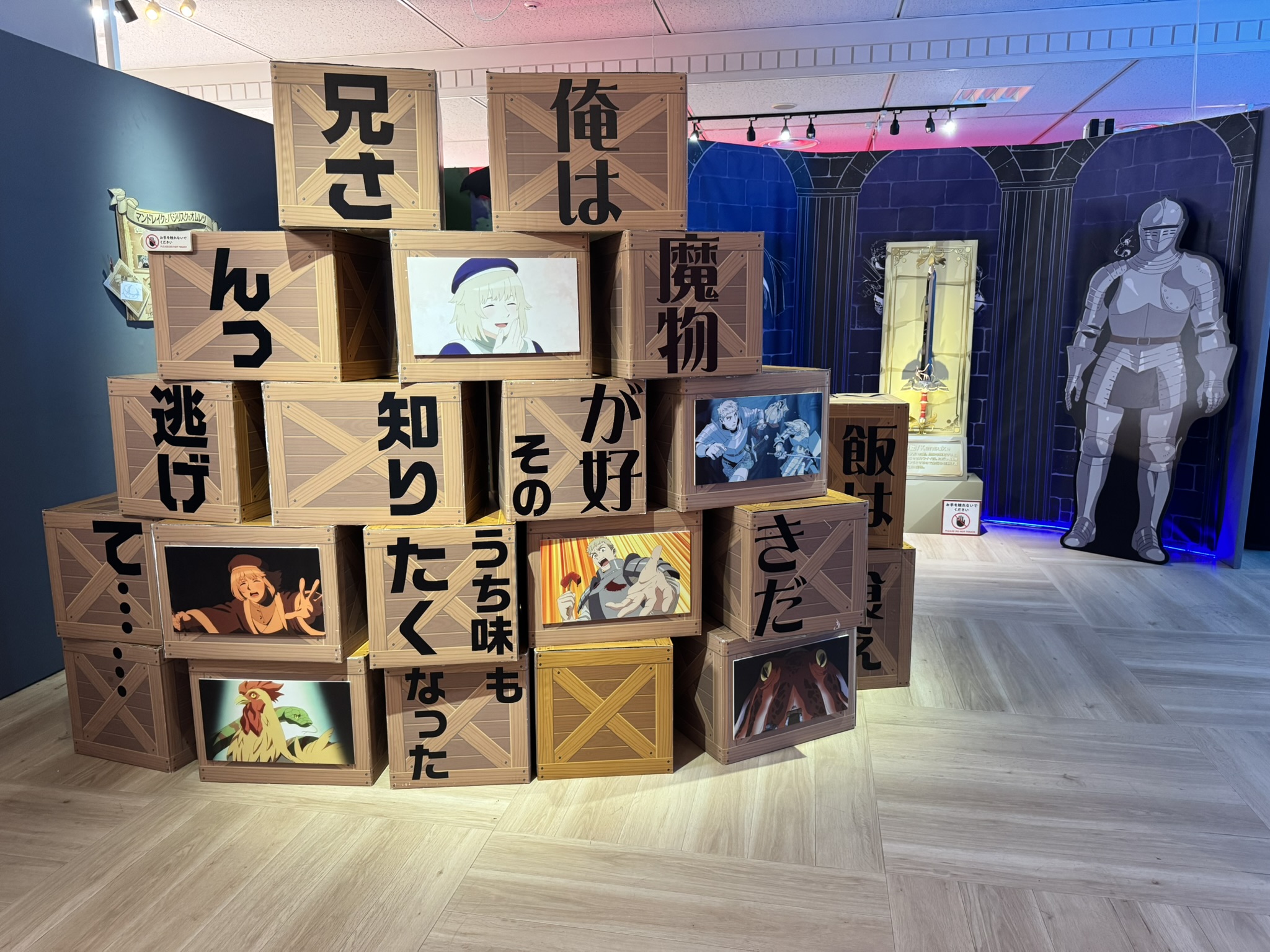 会場をダンジョンに見立て、さまざまな工夫をこらしているという