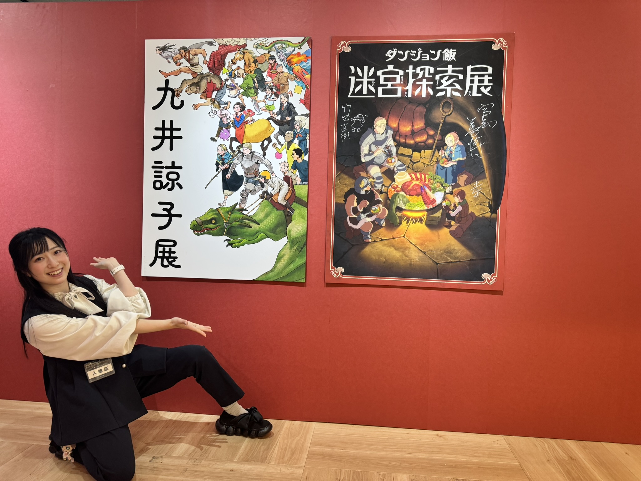 12月25日まで開催