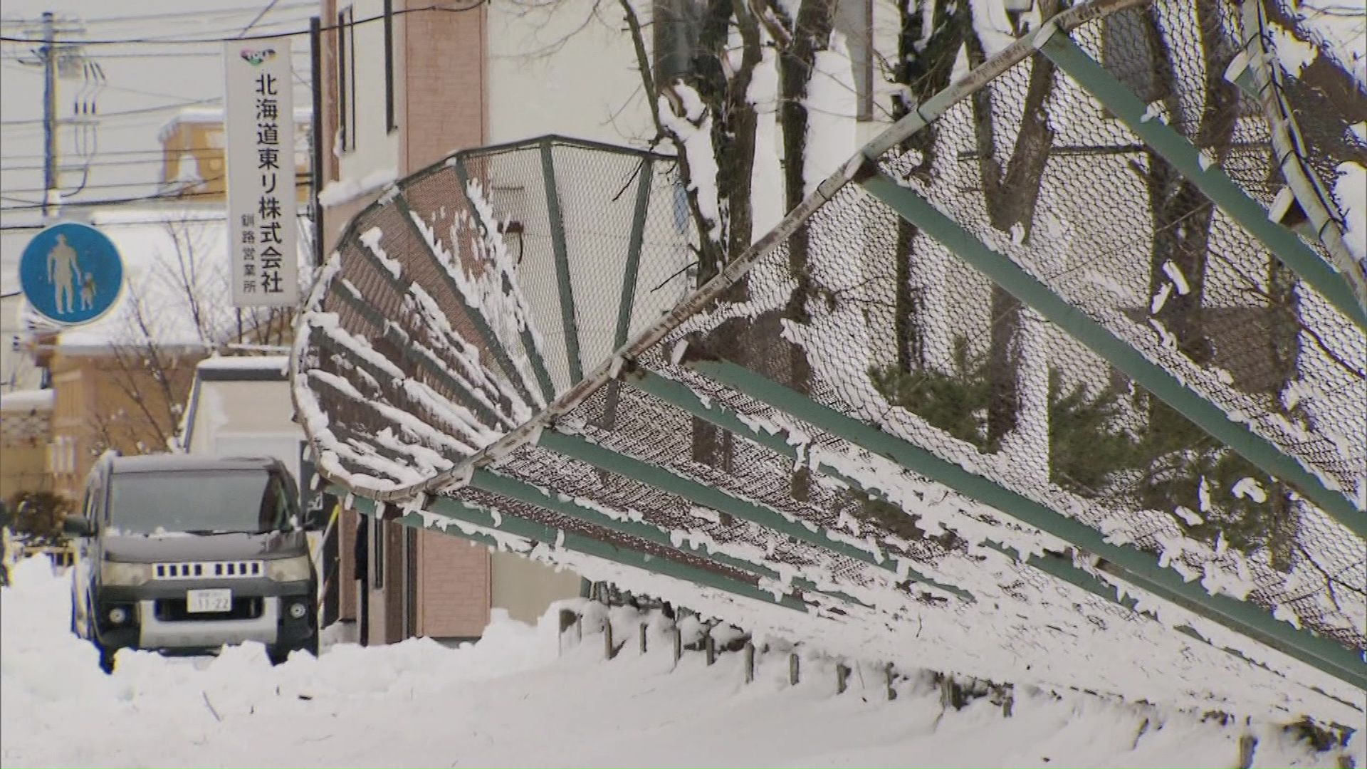 雪の重みで小学校のフェンスがなぎ倒される