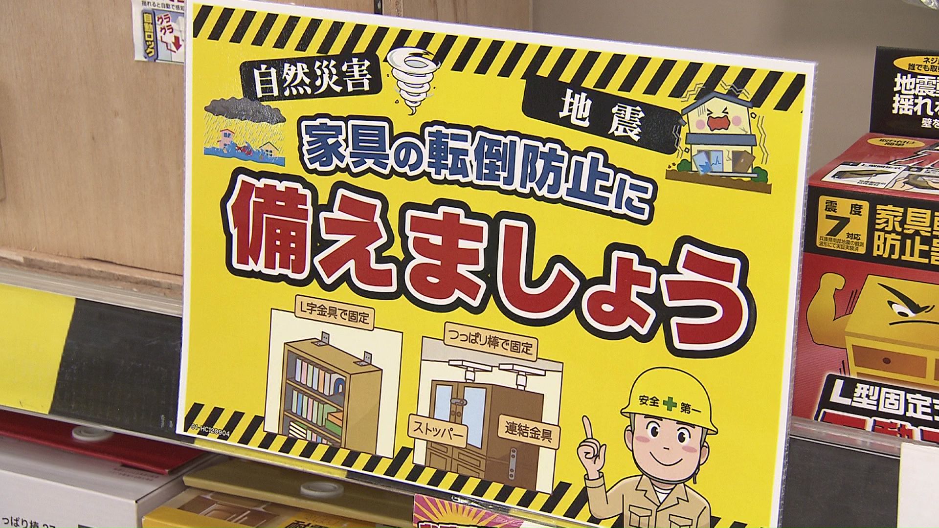 耐震ポールに関しては後発地震注意情報が影響していると考えられる