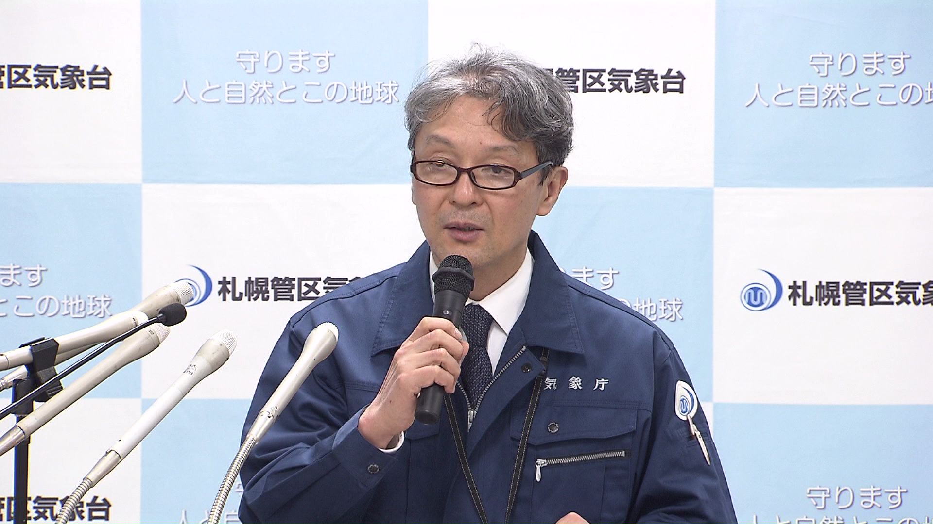 札幌管区気象台 丹藤英司地震津波対策調整官