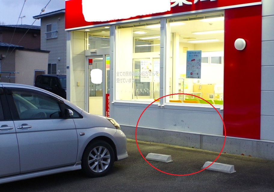 事故があった現場(提供:道警)