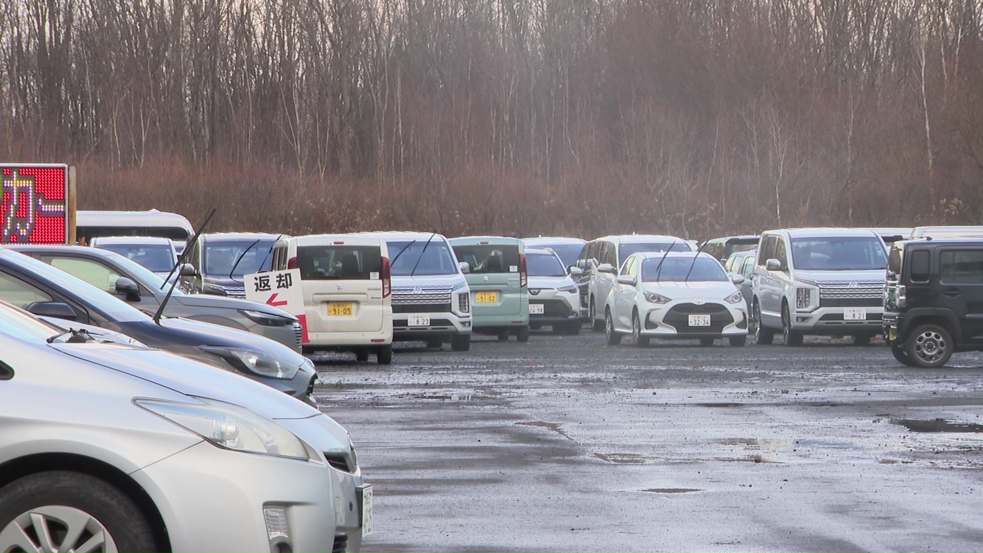 周辺の民間駐車場は軒並み満車に