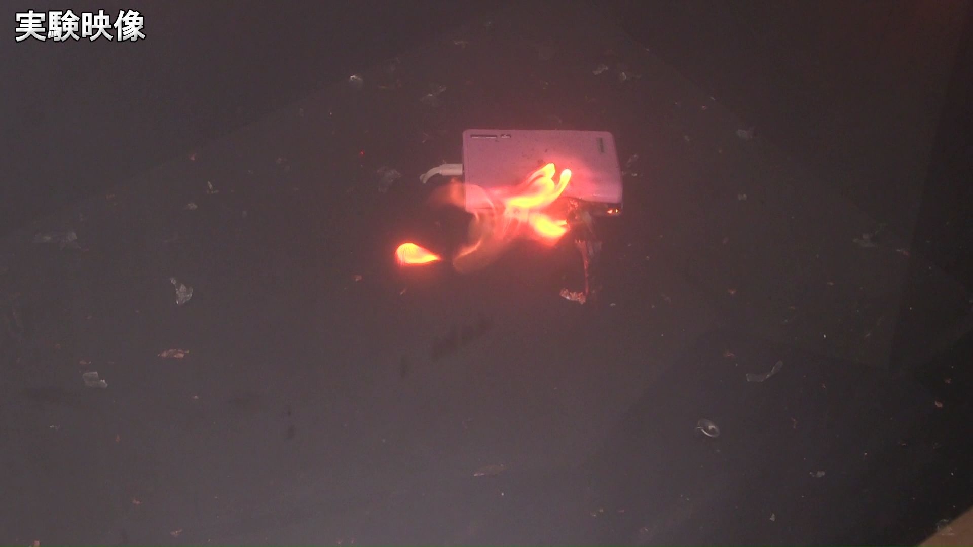 提供:NITE(製品評価技術基盤機構)