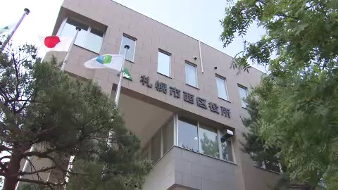 子ども子育て支給認定証を誤送付した西区役所