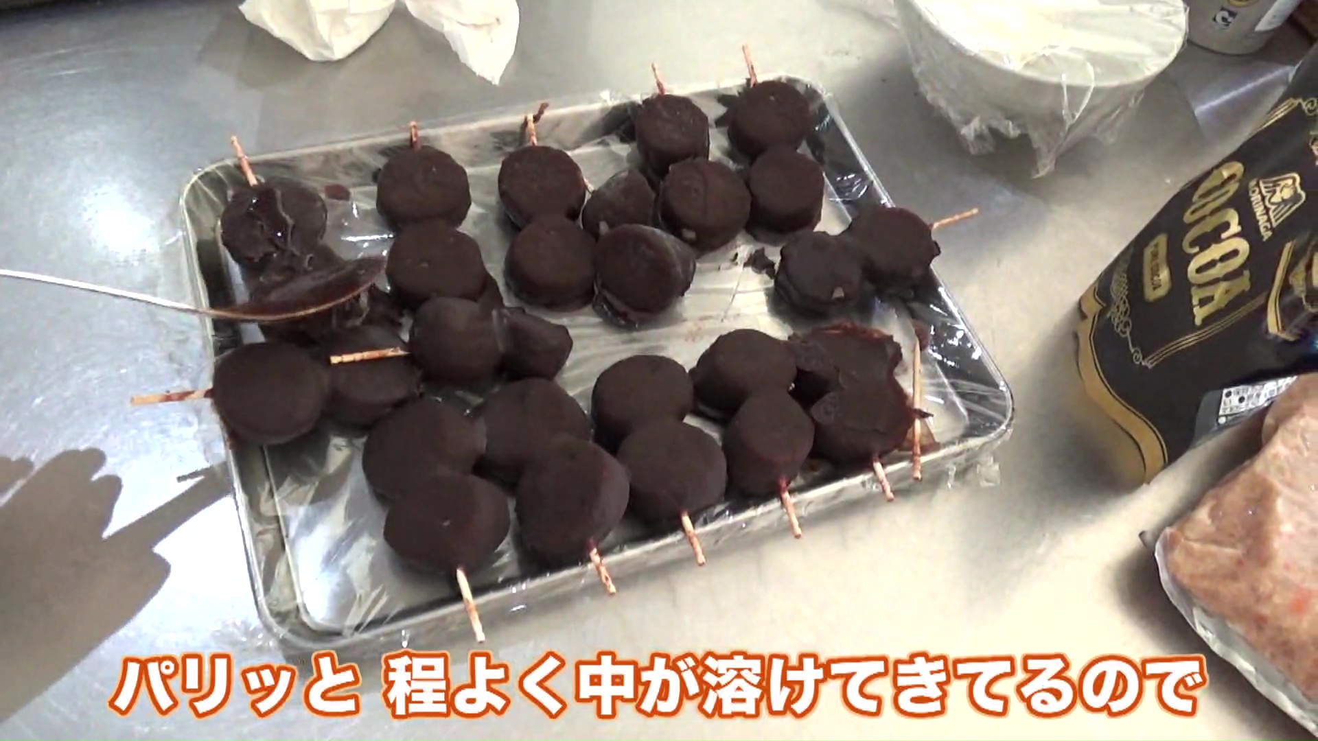 チョコバナナアイスも手作り
