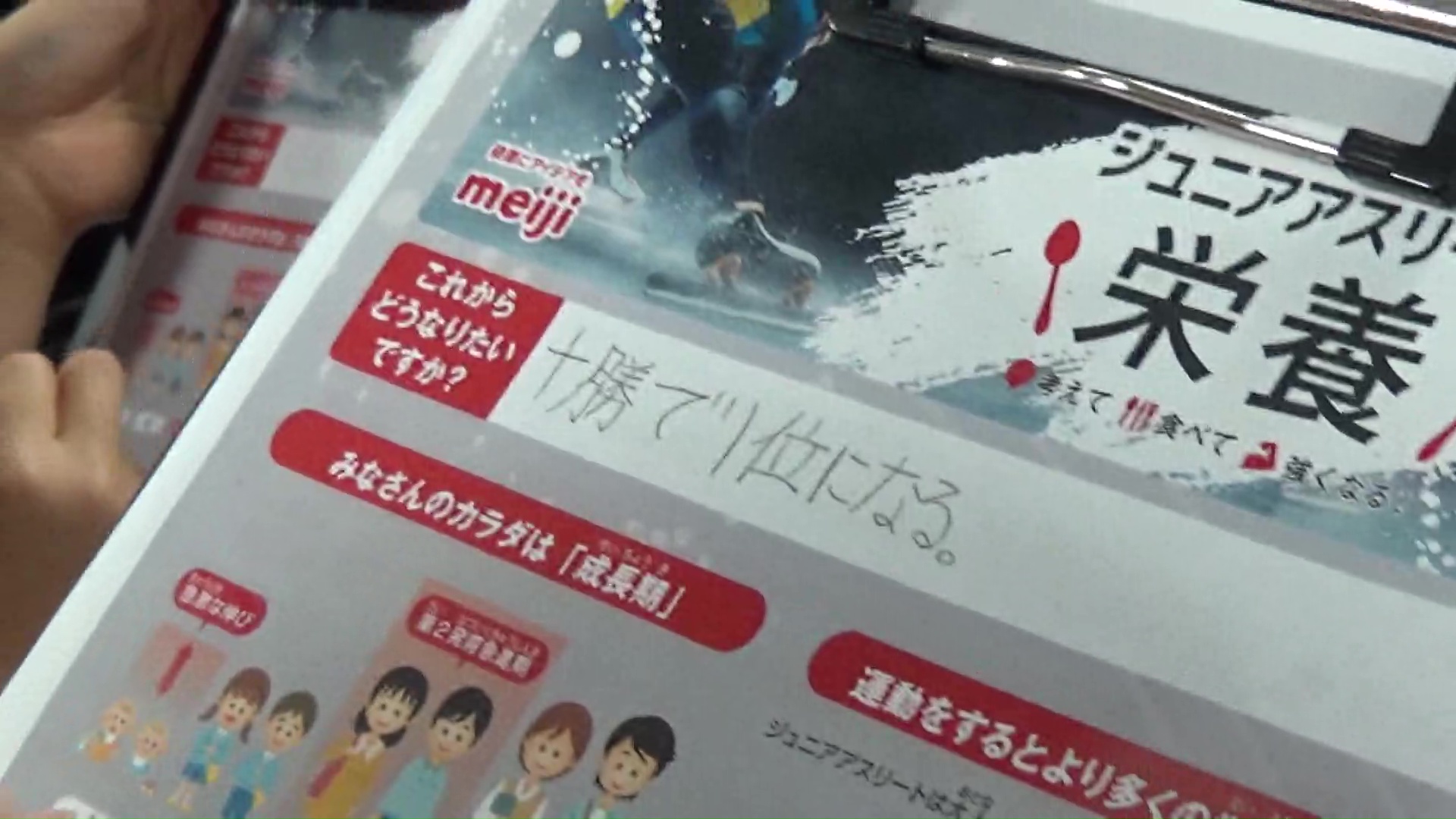 「子どもたち自身が食の大切さを意識して欲しい」と主催者