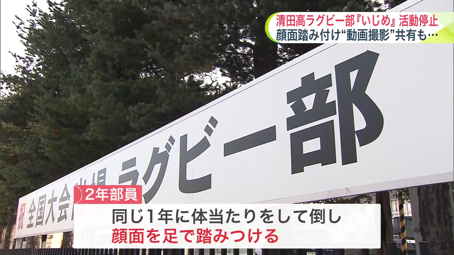 体当たりをして倒し、顔面を踏みつける