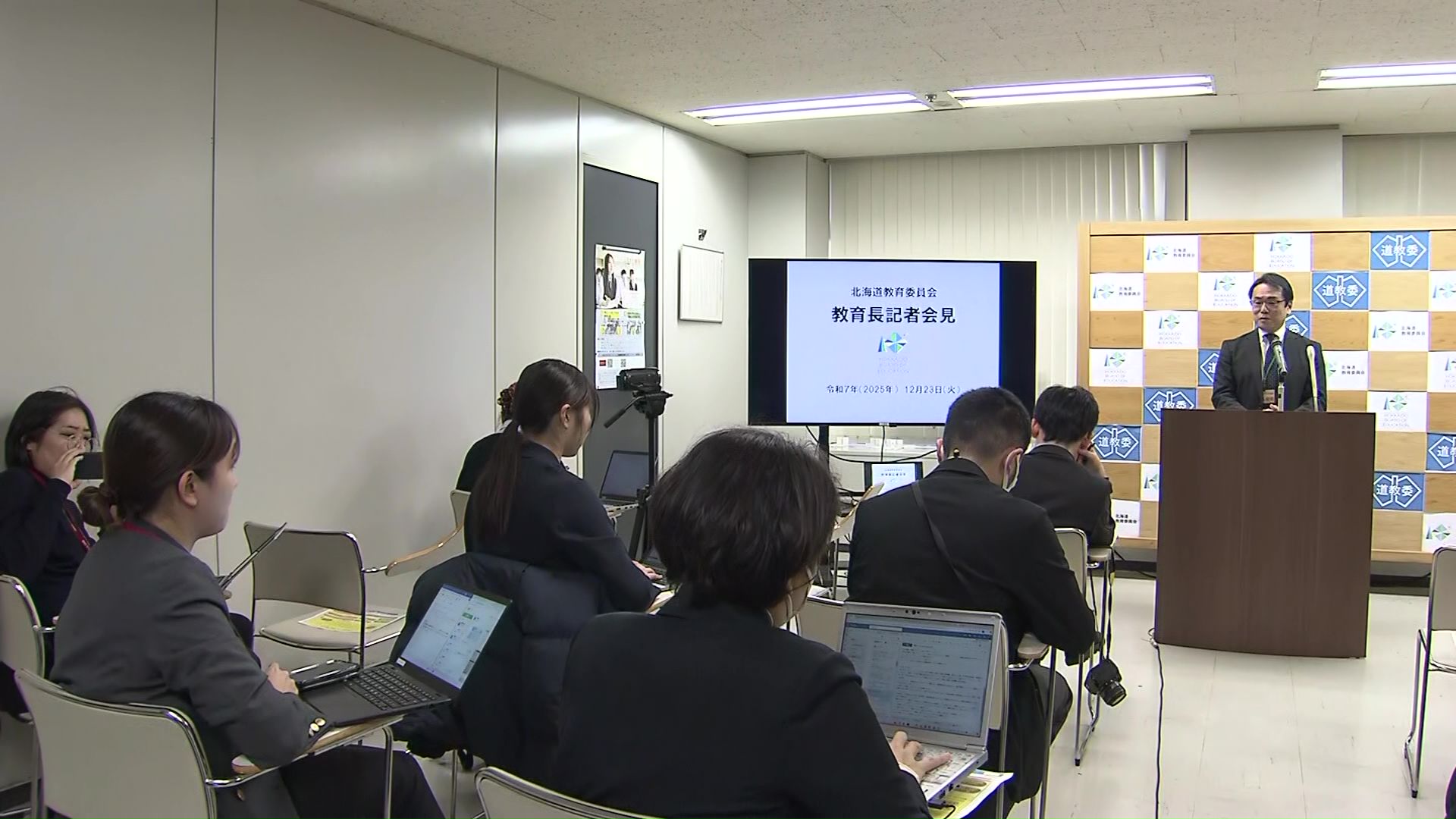 資料が共有された職員会議には校長などの管理職も出席