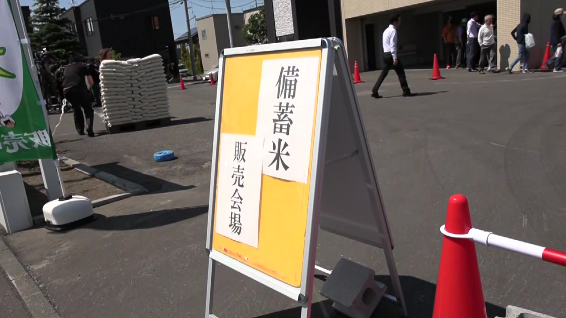 政府備蓄米が随意契約で放出に