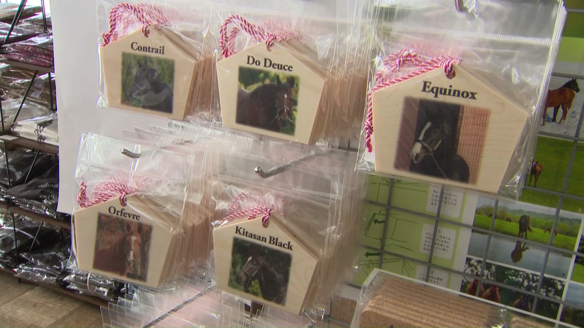 重賞を制した馬の写真がプリントされた絵馬