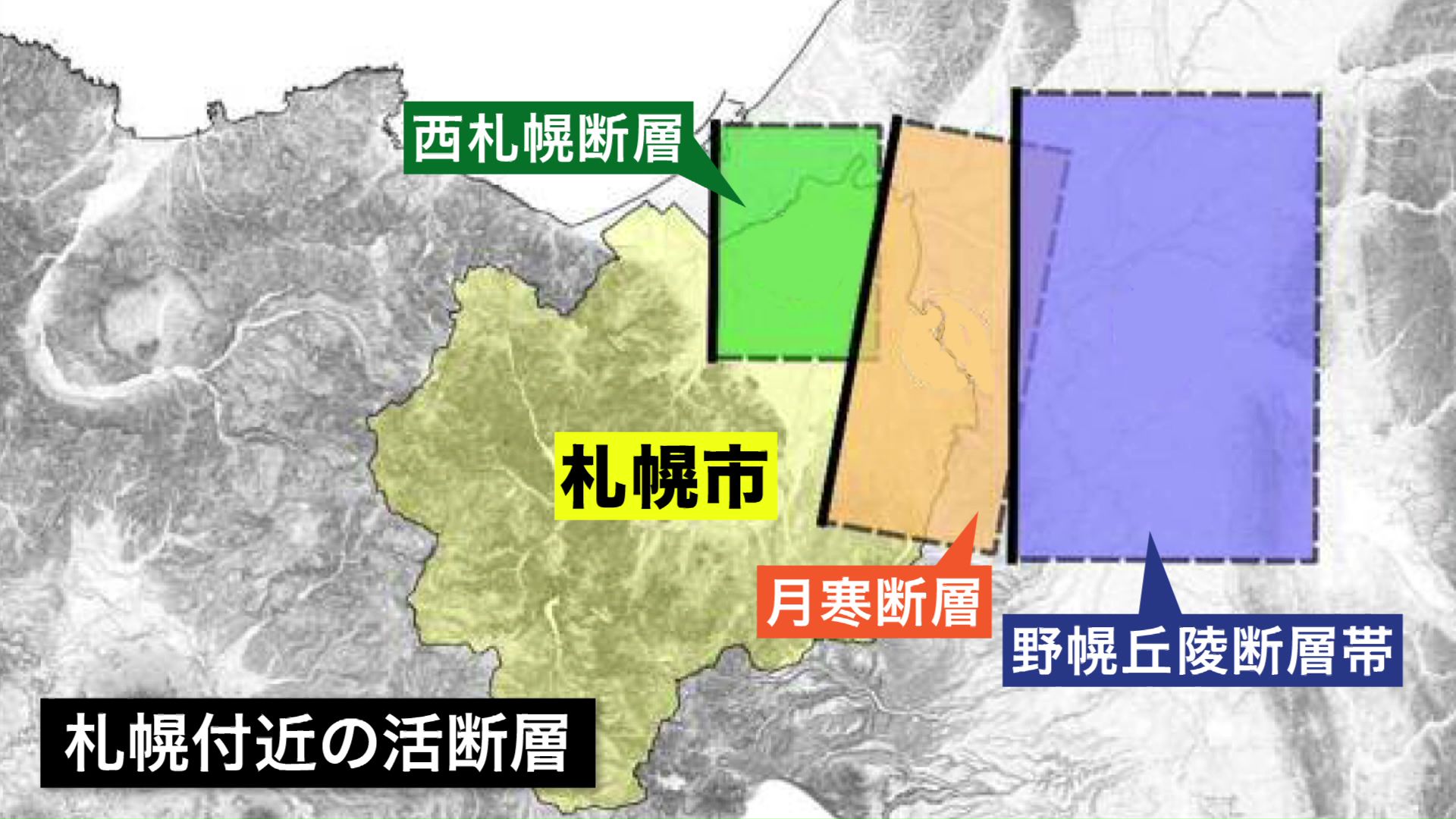 札幌市第4次地震被害想定より（震度分布・月寒断層）