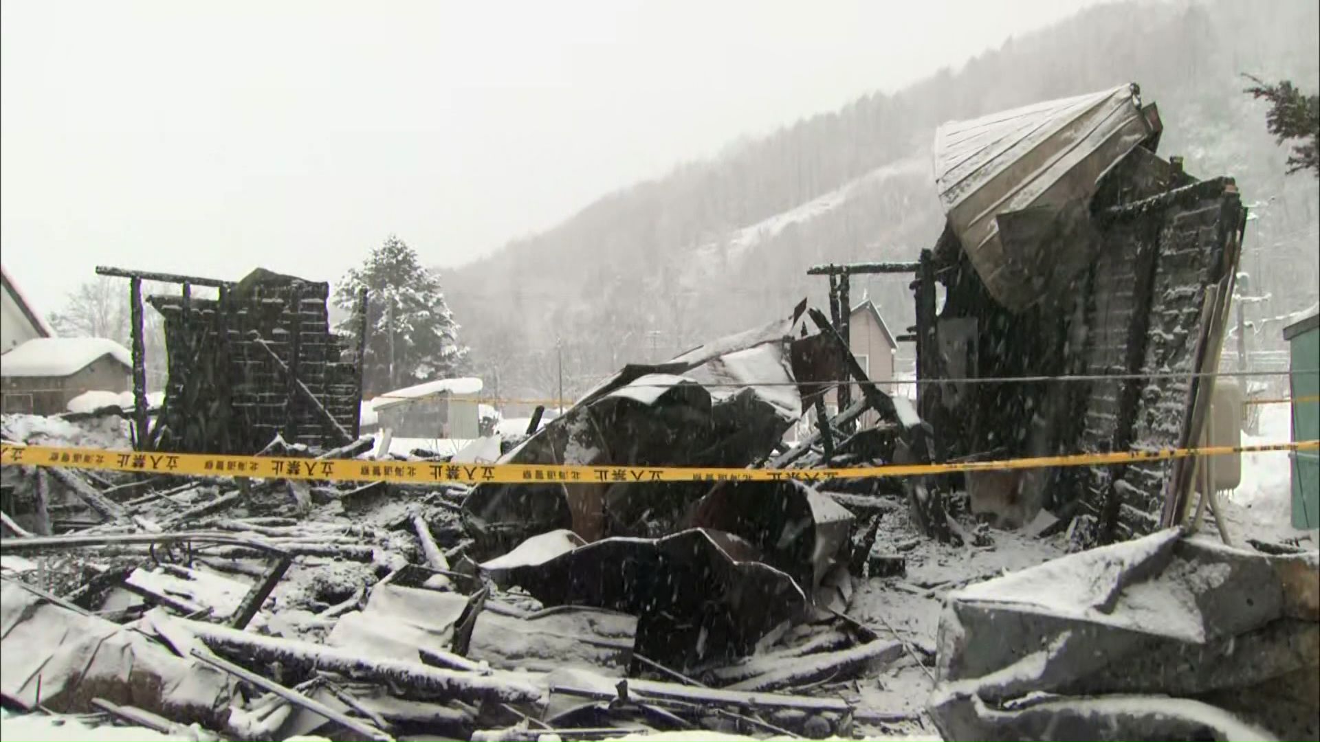 火事があった現場