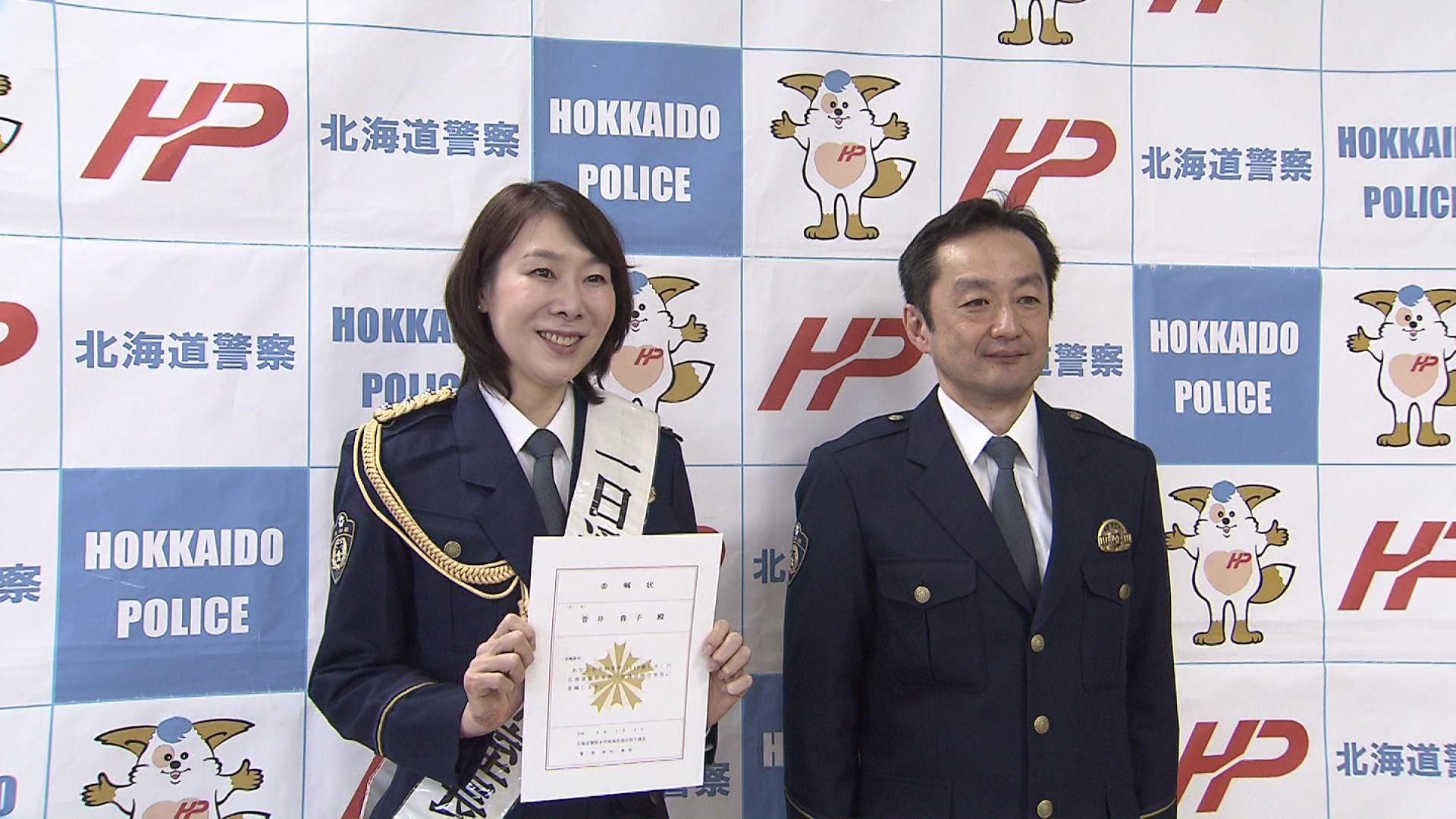 一日通信指令室長を務めた菅井予報士