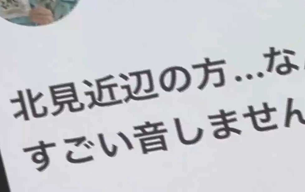多くの人たちが