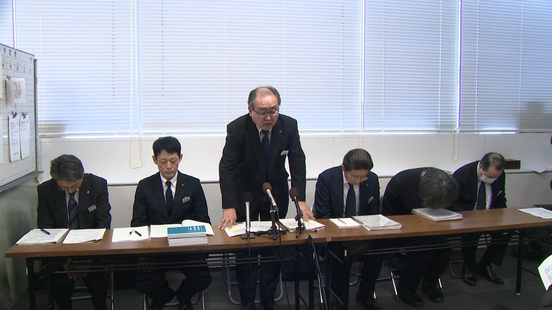 謝罪する旭川市の担当者ら