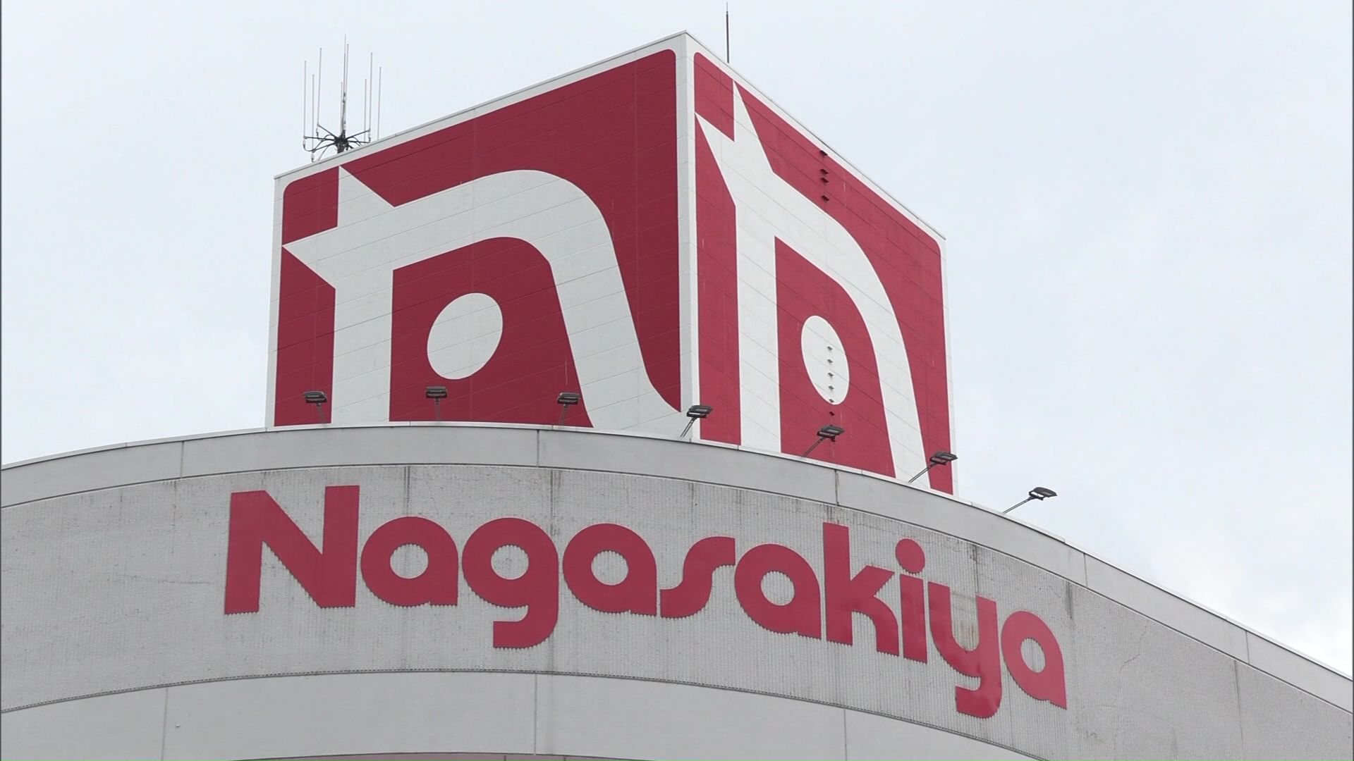 2024年完全閉店した旧長崎屋帯広店(資料)