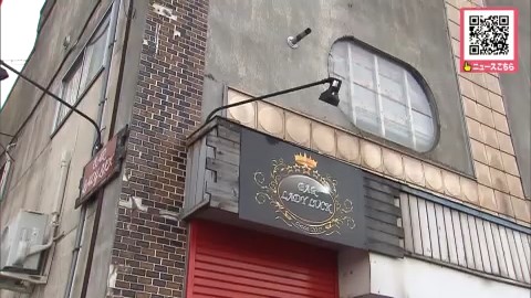 事件があった現場