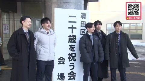 参加した若者たち