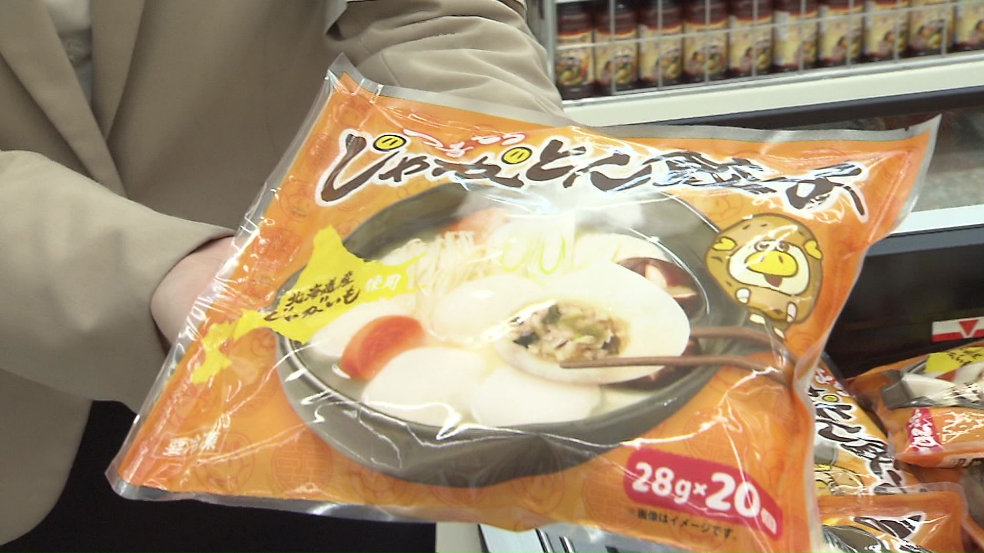 つるもち じゃがとん餃子（1袋）862.92円