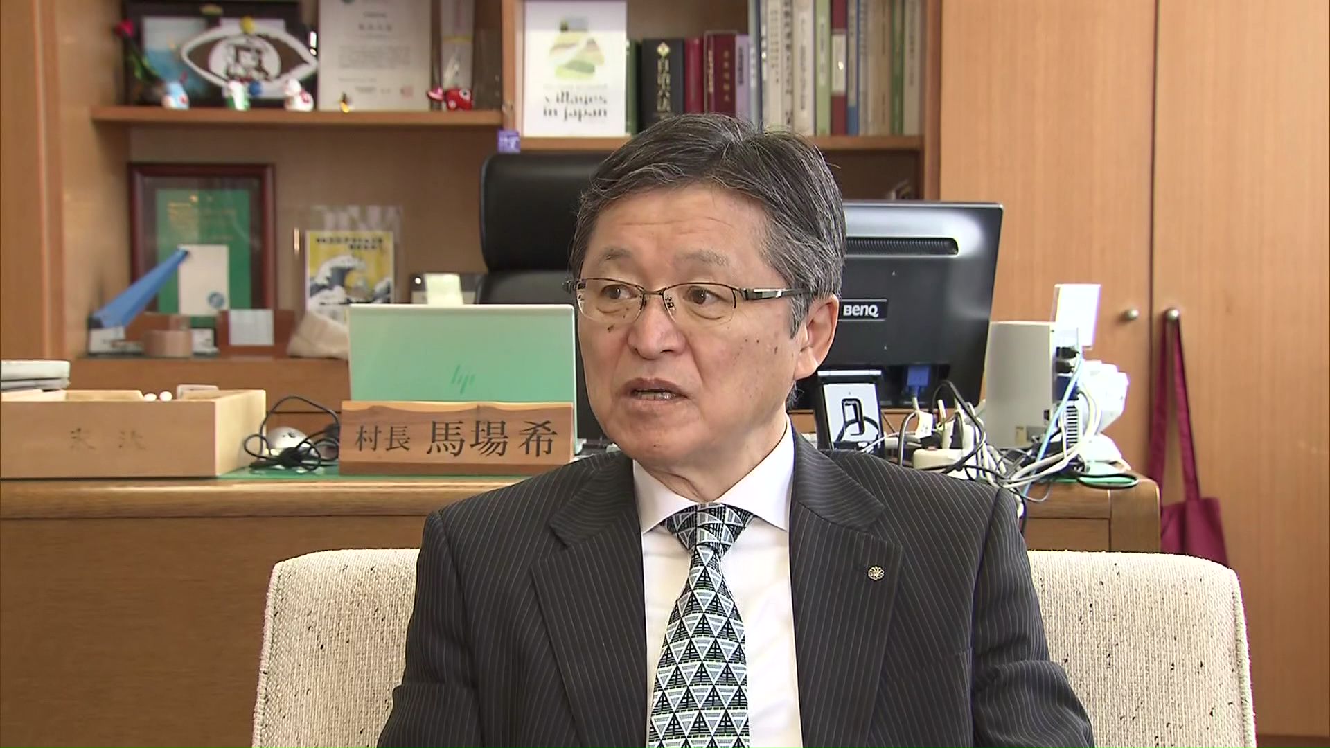 赤井川村 馬場希村長