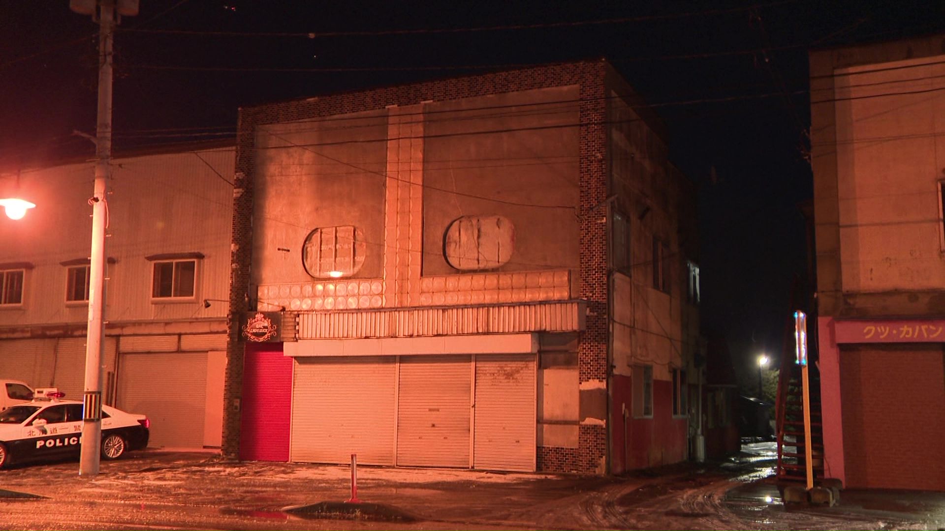 事件があった現場